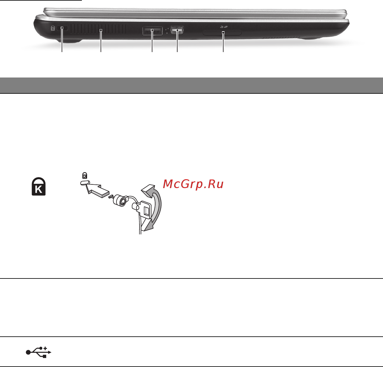 Acer Aspire V5-122P-61454G50nss [29/120] Вид слева