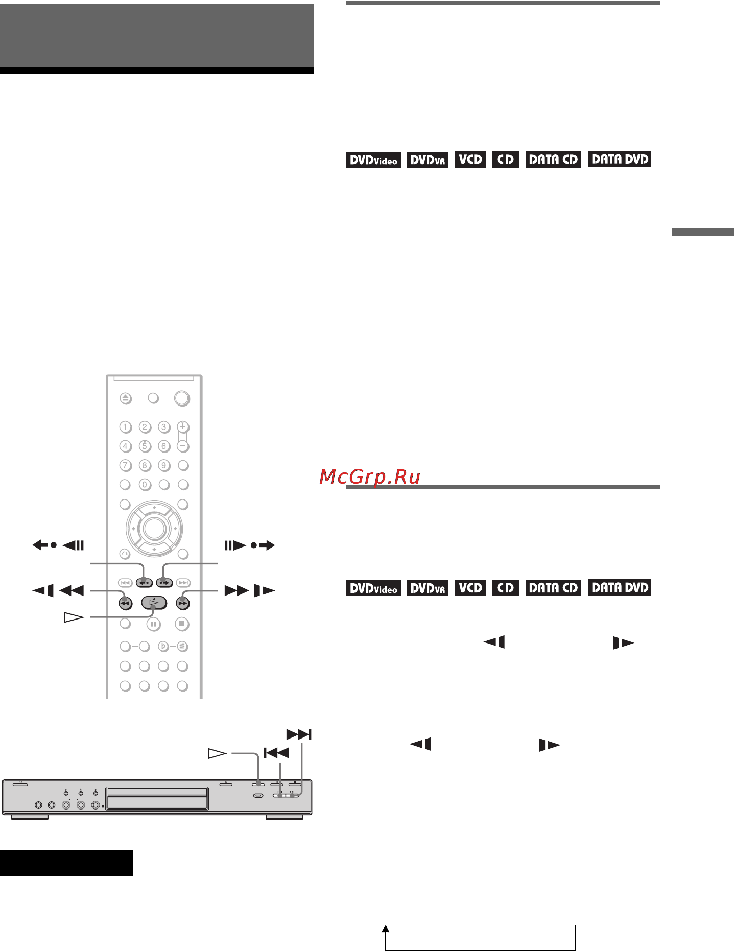 Sony DVP-K86P [35/96] L1 ïîèñê îï²åäåëåííîãî ìåñòà íà äèñêå ïîèñê ñêàíè²îâàíèå çàìåäëåííîå âîñï²îèçâåäåíèå îñòàíî