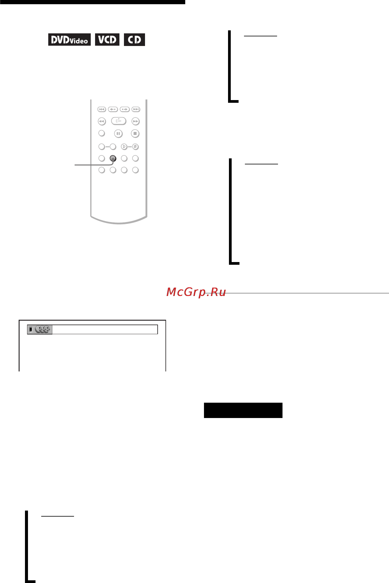 Sony DVP-K86P [44/96] L1 âûáî² âîêàëà âûáîã âîêàëà