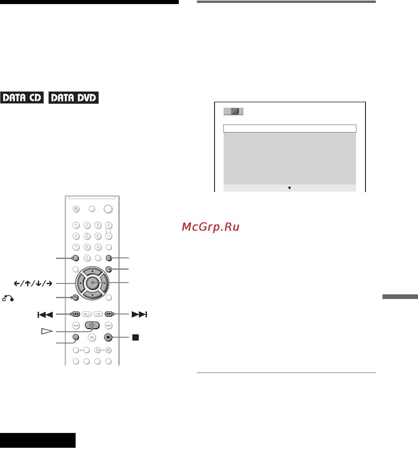 Sony DVP-K86P [63/96] L1 âîñï²îèçâåäåíèå çâóêîâûõ äî²îæåê mp3 è ôàéëîâ èçîá²àæåíèé jpeg