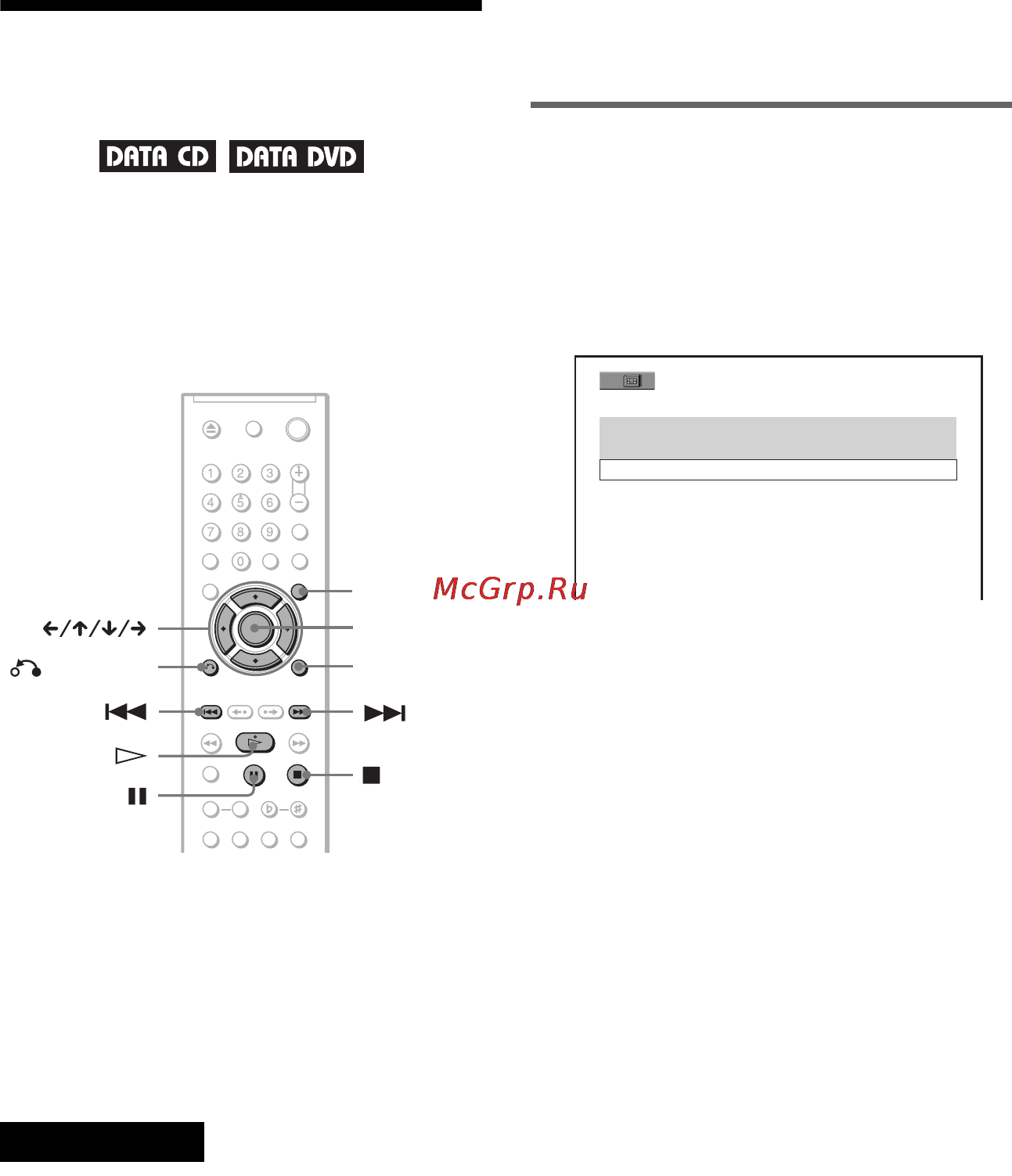 Sony DVP-K86P [70/96] L1 âîñï²îèçâåäåíèå âèäåîôàéëîâ ôî²ìàòà divx