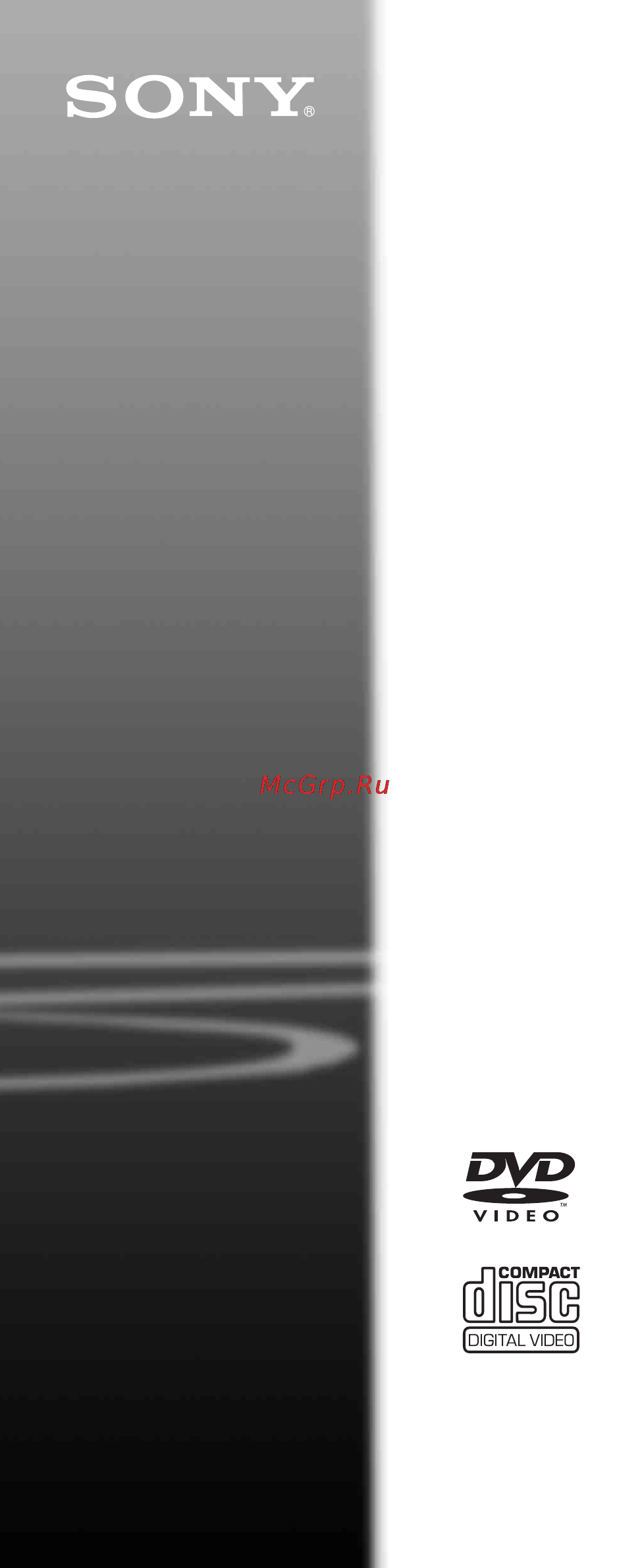 Sony DVP-K56P Инструкция по эксплуатации онлайн