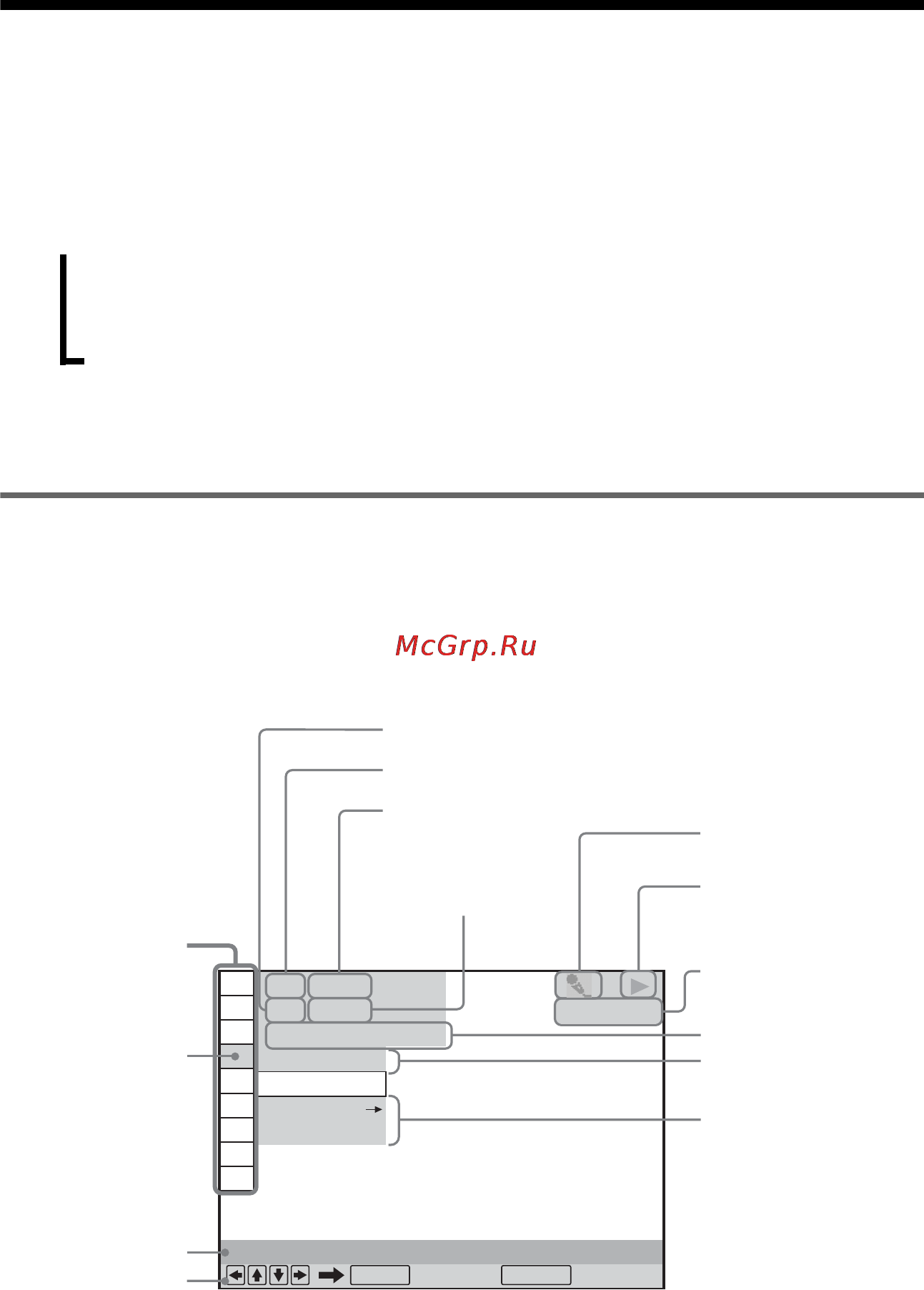 Sony DVP-K56P [12/88] L1ac ãóêîâîäñòâî ïî äèñïëå ìåí óï²àâëåíèø ïàíåëè áûñò²îé íàâèãàöèè