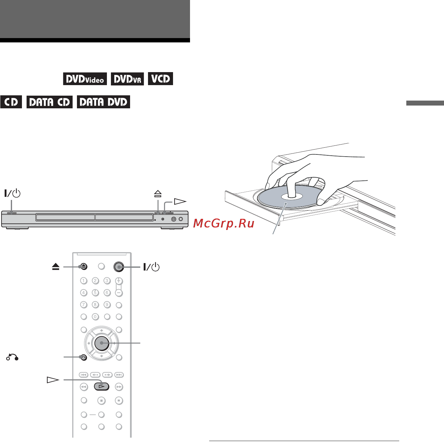 Sony DVP-K56P [23/88] L0 âîñï²îèçâåäåíèå äèñêîâ