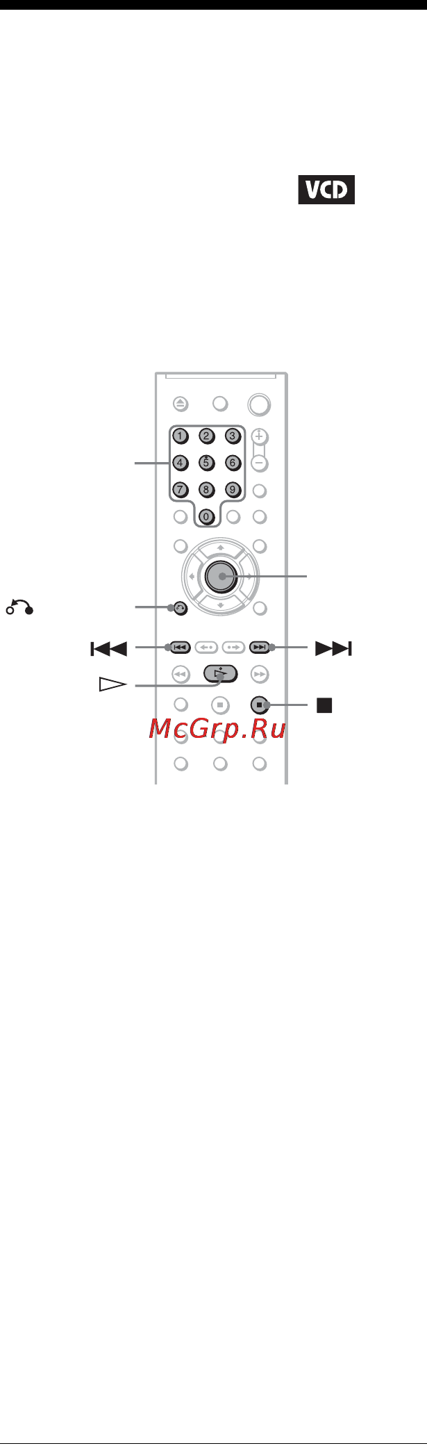 Sony DVP-K56P [28/88] L1 âîñï²îèçâåäåíèå video cd äèñêîâ ñ ôóíêöèøìè pbc âîñï²îèçâåäåíèå pbc