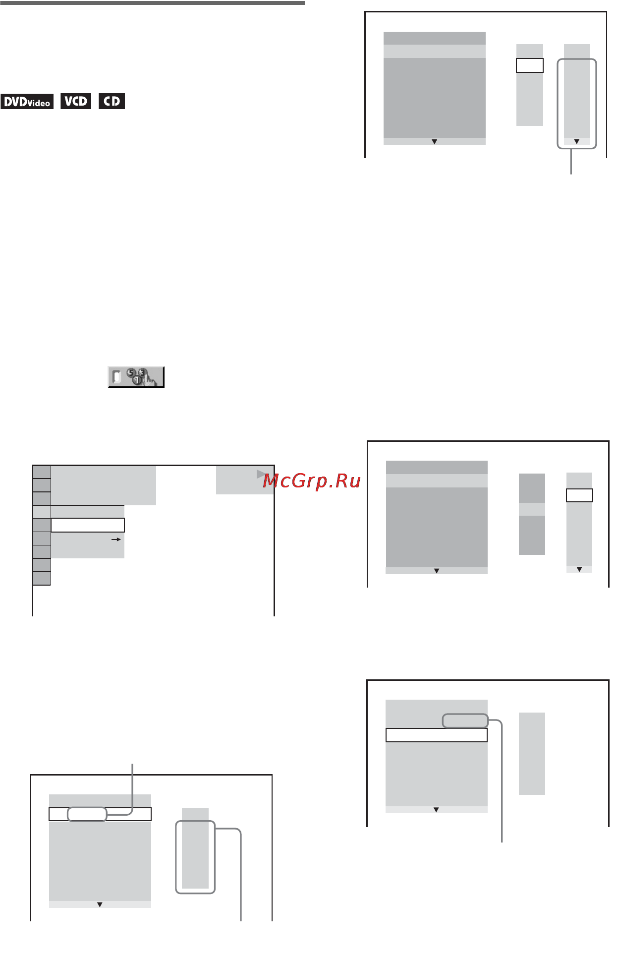 Sony DVP-K56P [30/88] 04 05 06