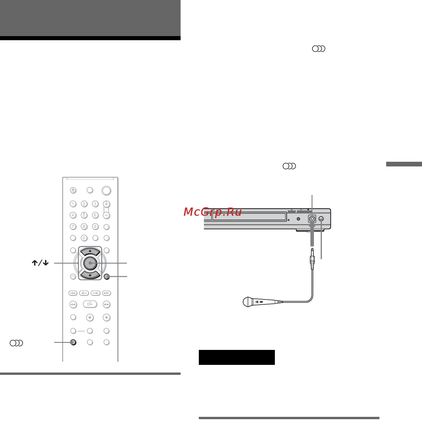 Sony DVP-K56P [39/88] Использование караоке