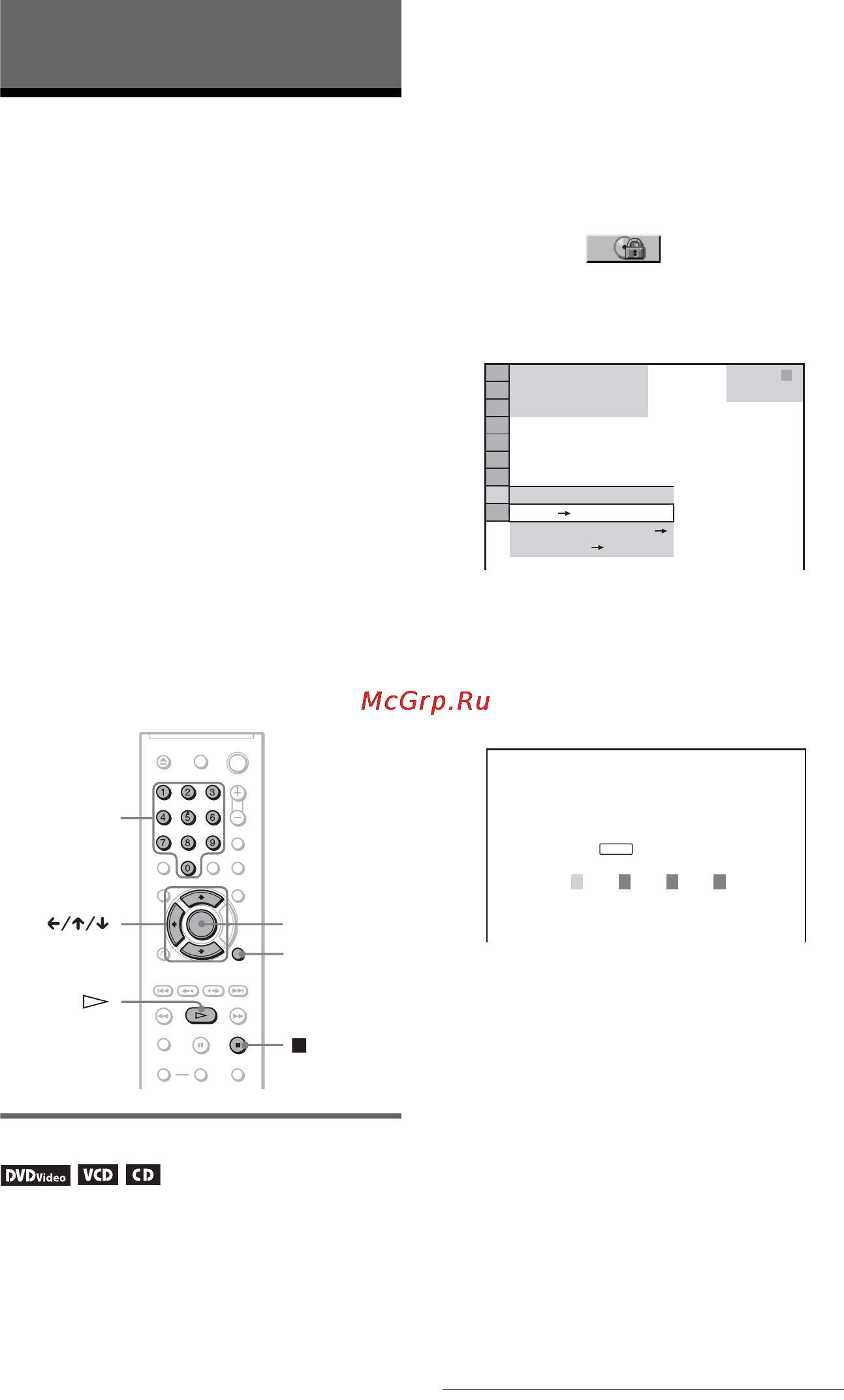 Sony DVP-K56P [64/88] L0 èñïîëüçîâàíèå ²àçëè íûõ äîïîëíèòåëüíûõ ôóíêöèé