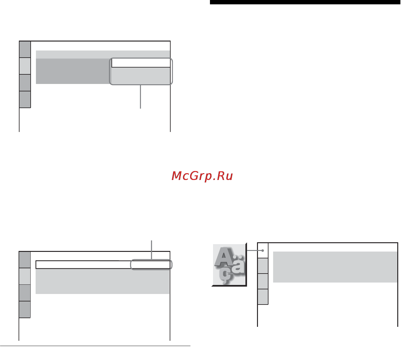 Sony DVP-K56P [70/88] L1 óñòàíîâêà øçûêà äèñïëåø èëè çâóêîâîé äî²îæêè íàñòãîéêà ßçûêîâ