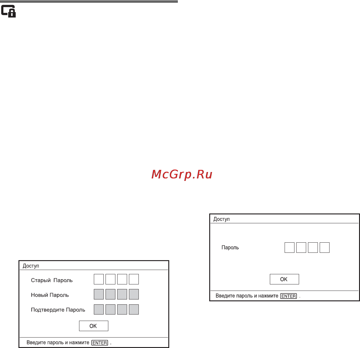 Sony DVP-FX730 [50/64] Доступ