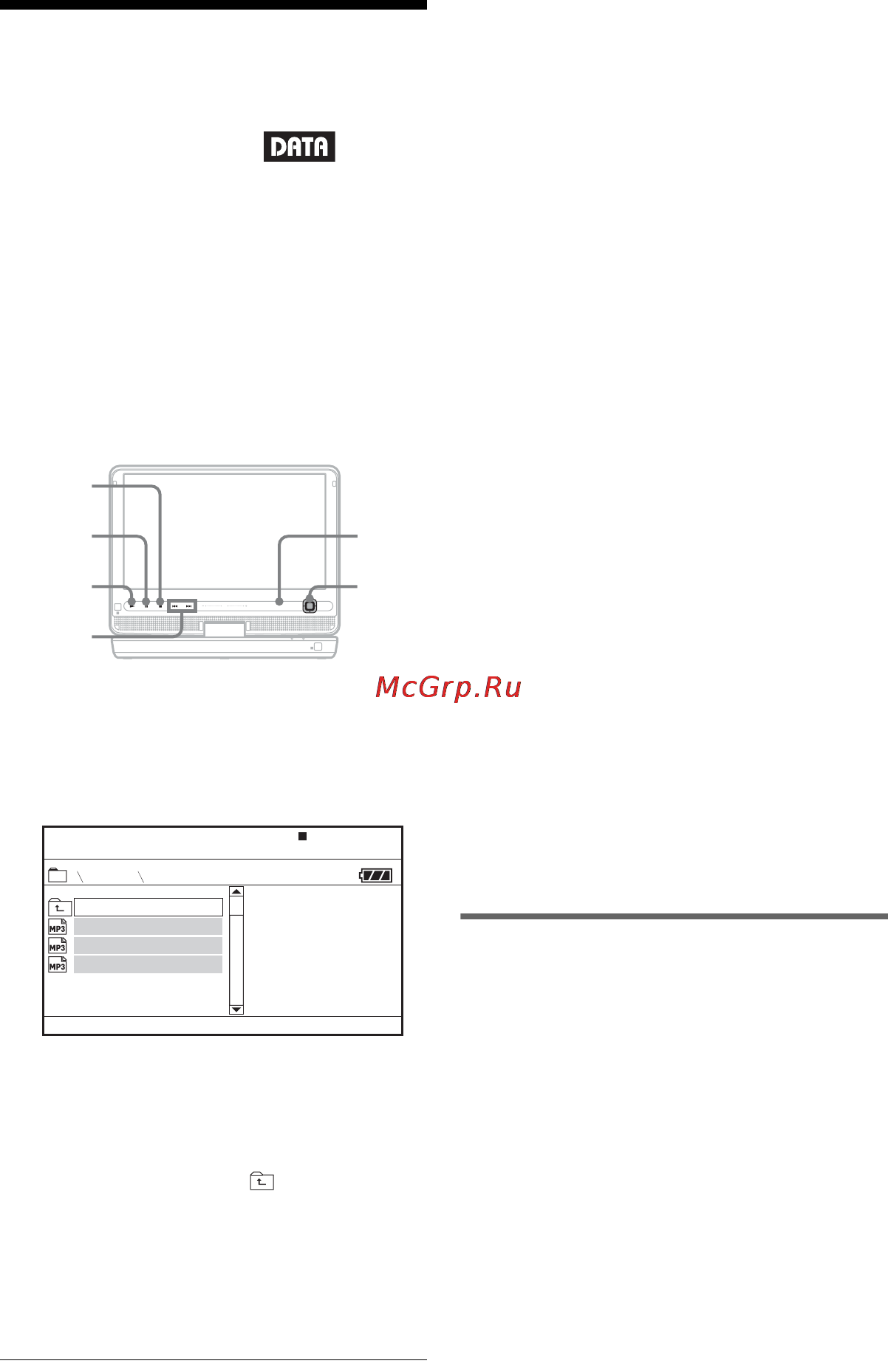 Sony DVP-FX930 [50/68] Відтворення файлів mp3 jpeg та відео файлів