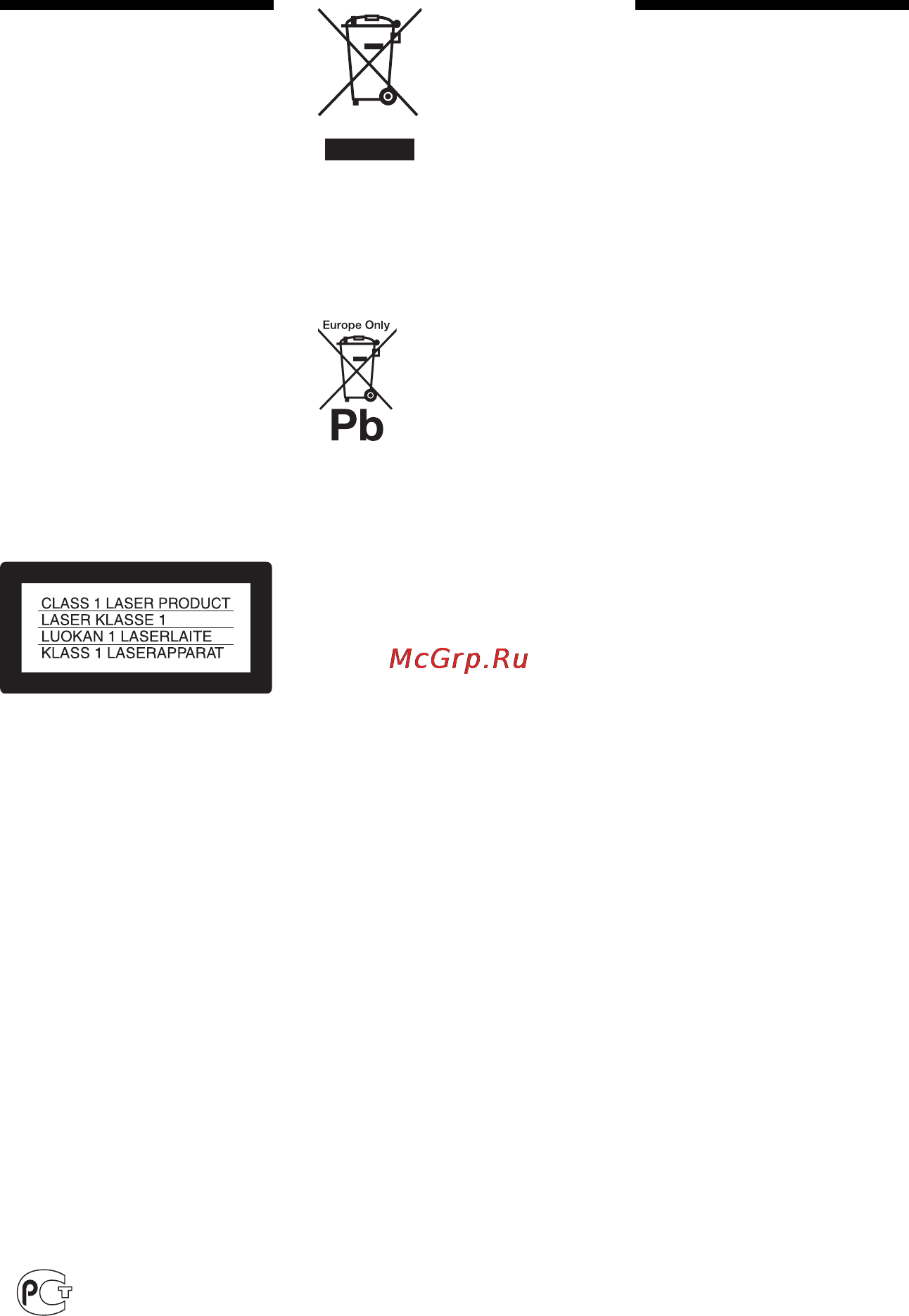 Sony DVP-FX870 [2/56] Предупреждение