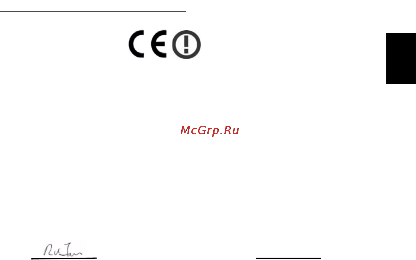 Acer Aspire MC605 DT.SM1ER.024 [27/30] Русский
