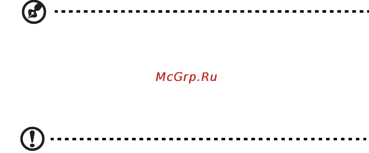 Acer Aspire MC605 DT.SM1ER.024 [5/30] Техническое обслуживание устройства