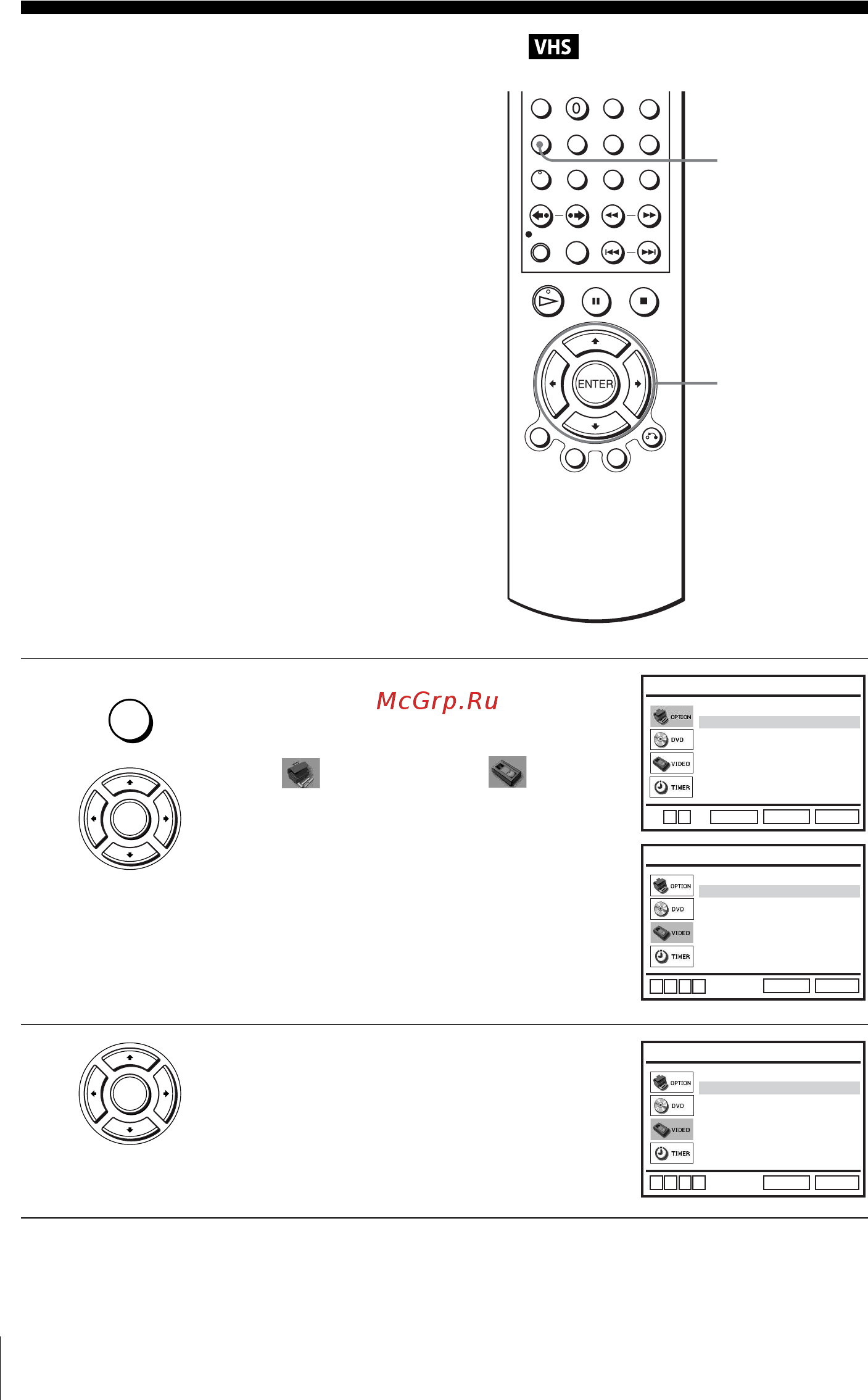 Sony SLV-D920N [114/140] Изменение опций меню