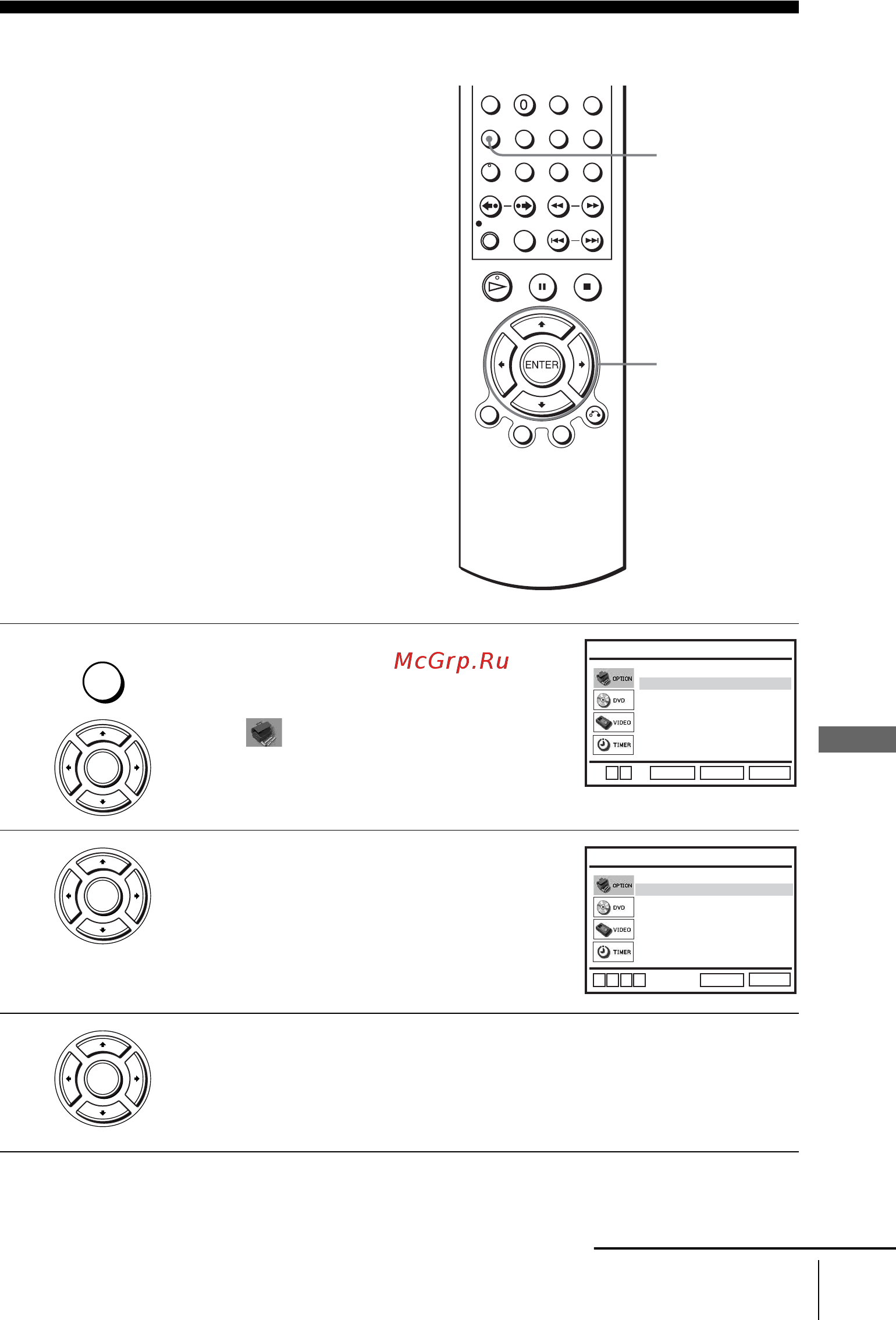 Sony SLV-D920R [119/140] Общая информация об установке
