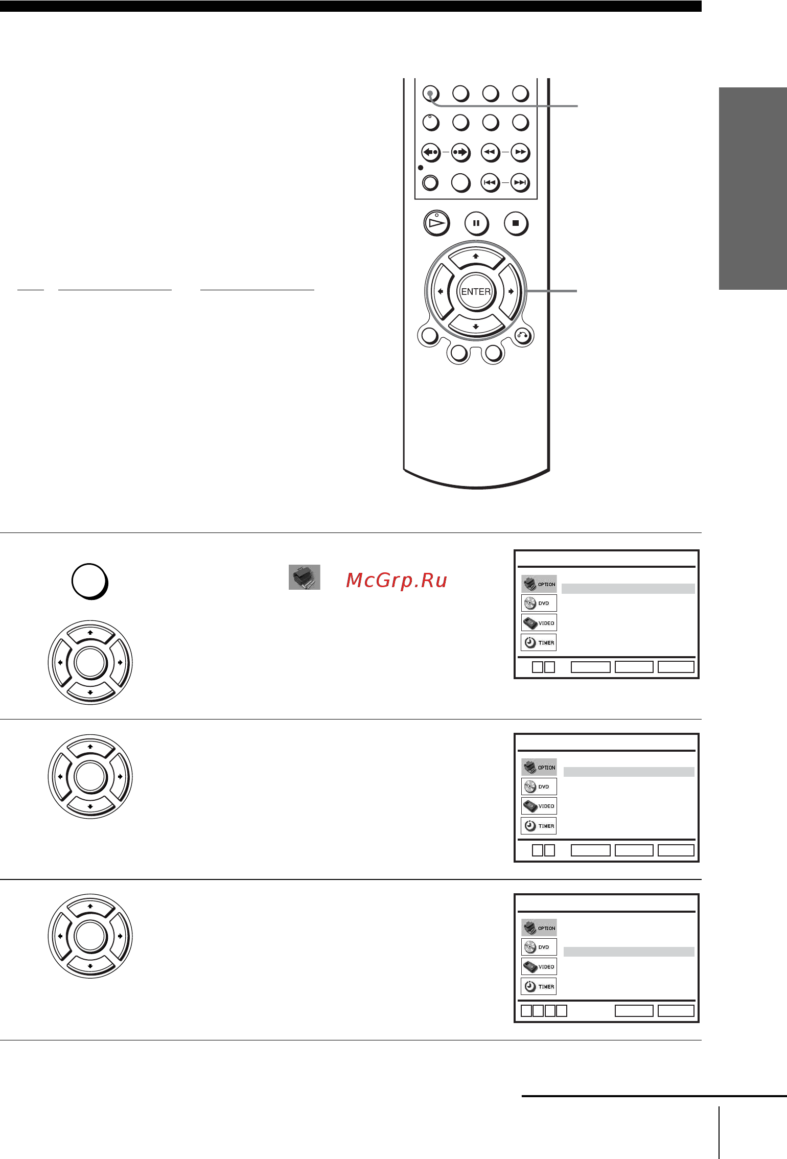 Sony SLV-D920N [19/140] Шаг 5 выбор телевизионной системы