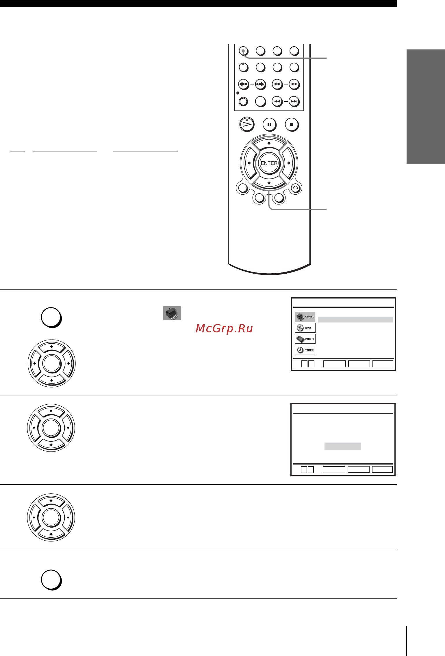 Sony SLV-D920N [21/140] Шаг 6 выбор языка
