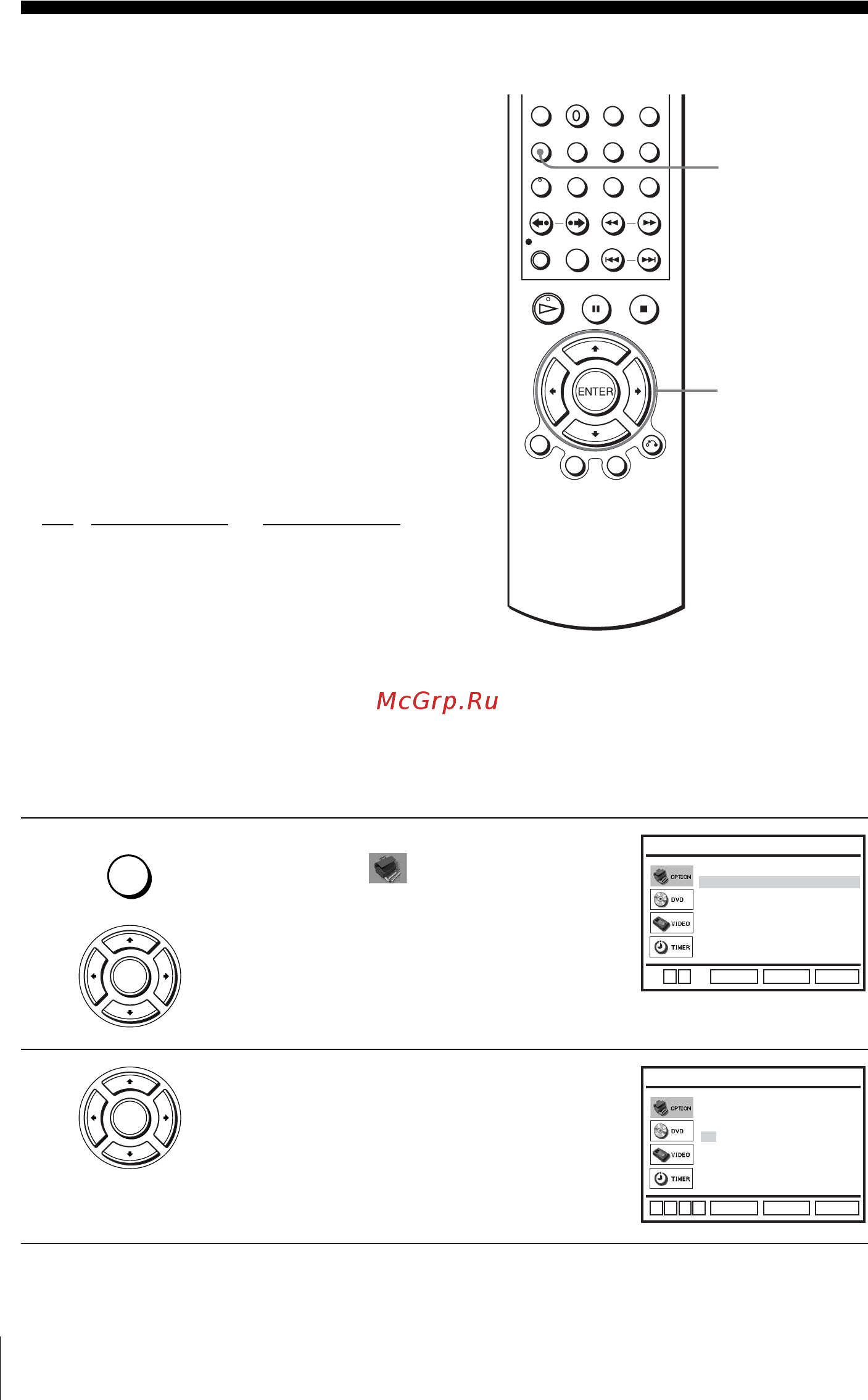 Sony SLV-D920N [22/140] Шаг 7 установка часов