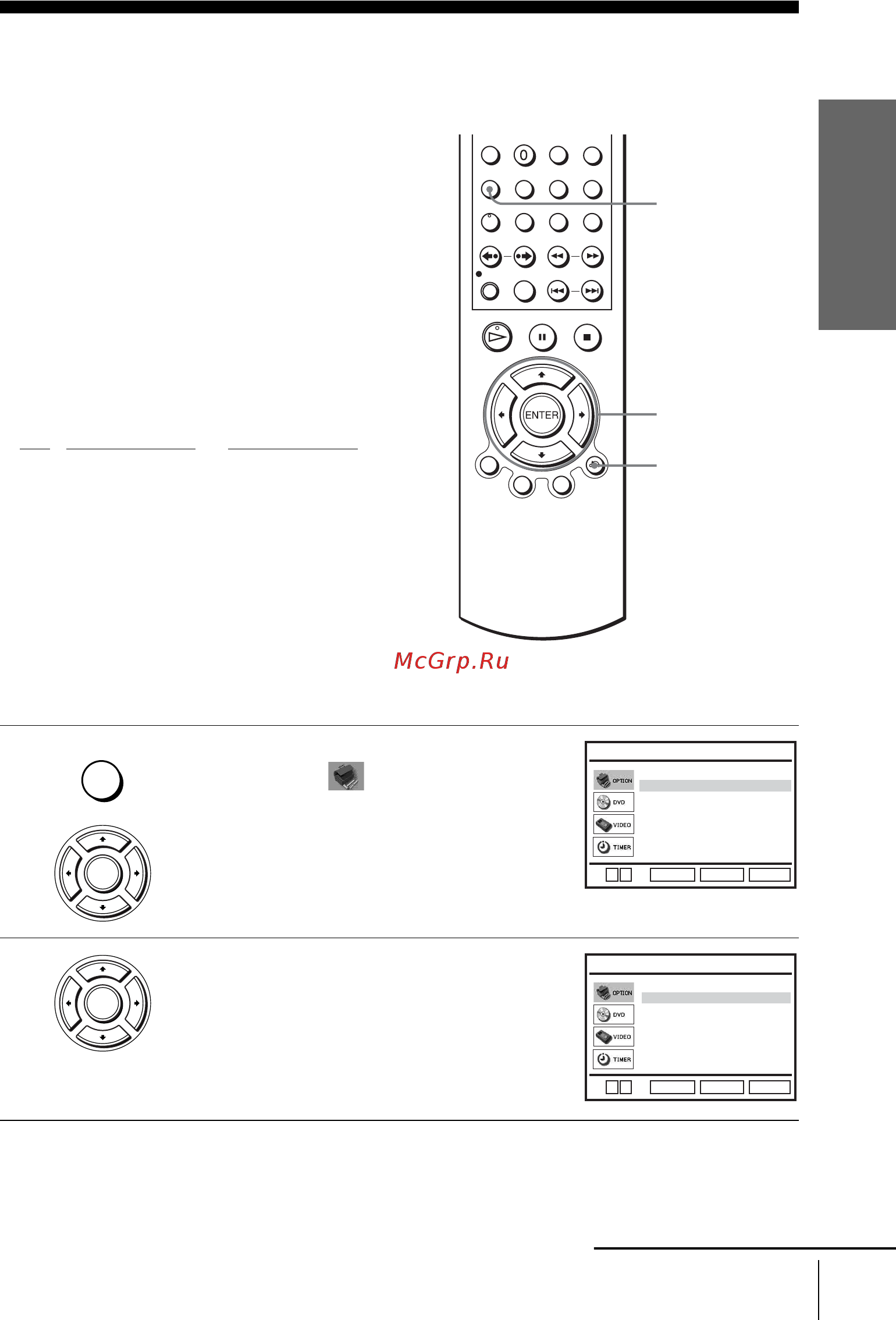 Sony SLV-D920N [25/140] Шаг 8 предварительная установка каналов