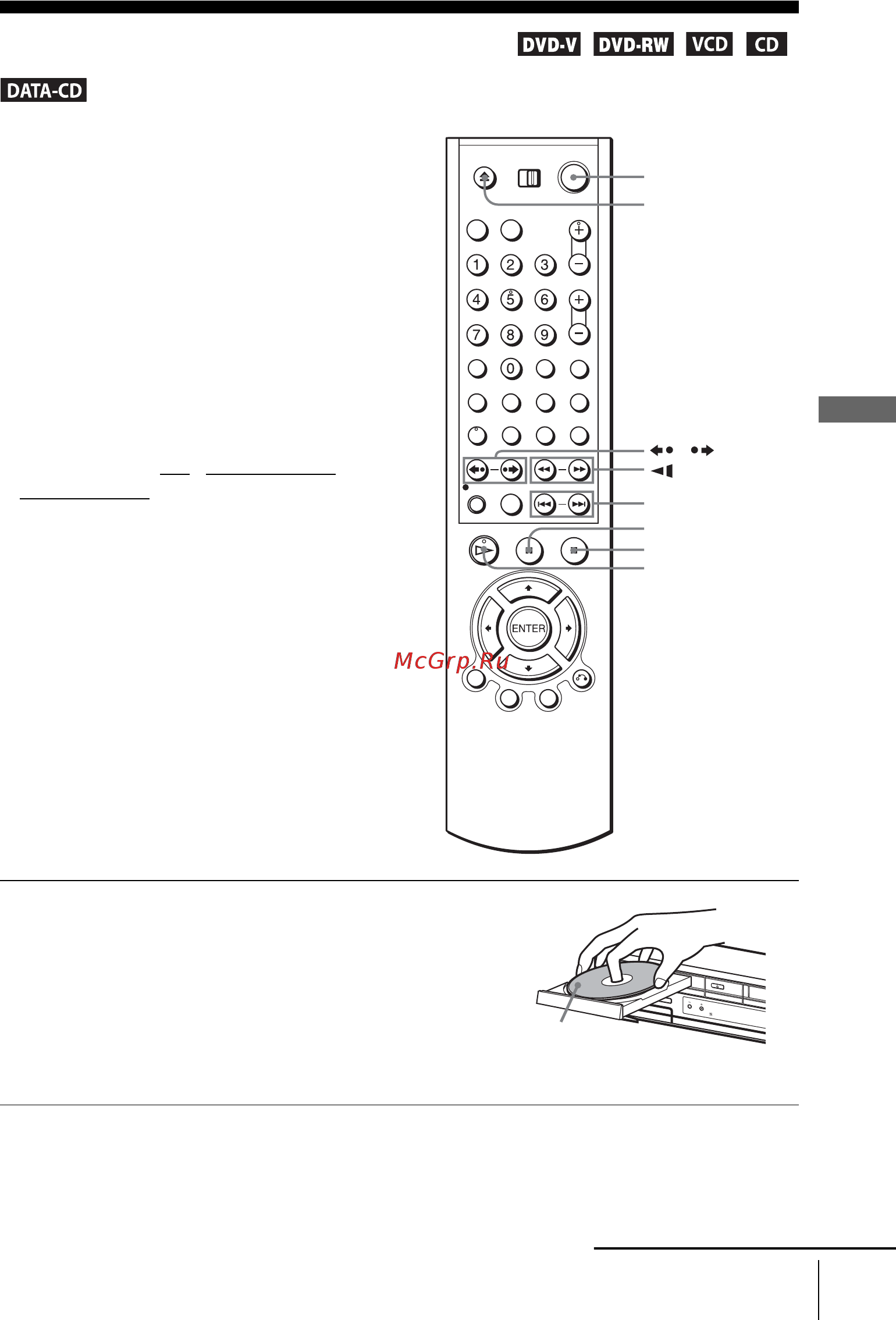 Sony SLV-D920N [37/140] Воспроизведение дисков