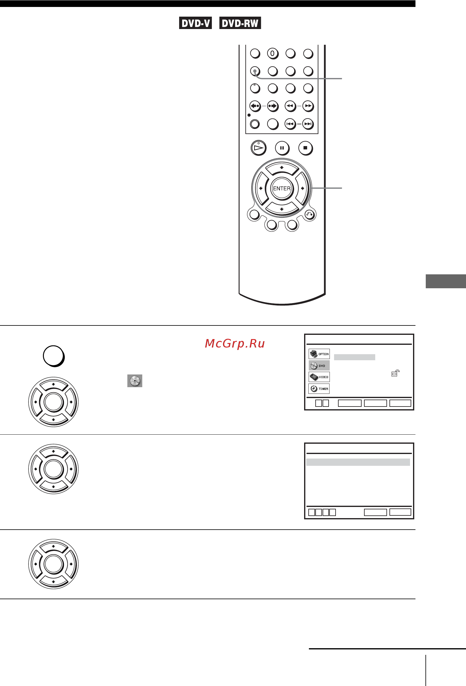 Sony SLV-D920N [65/140] Установка аудио