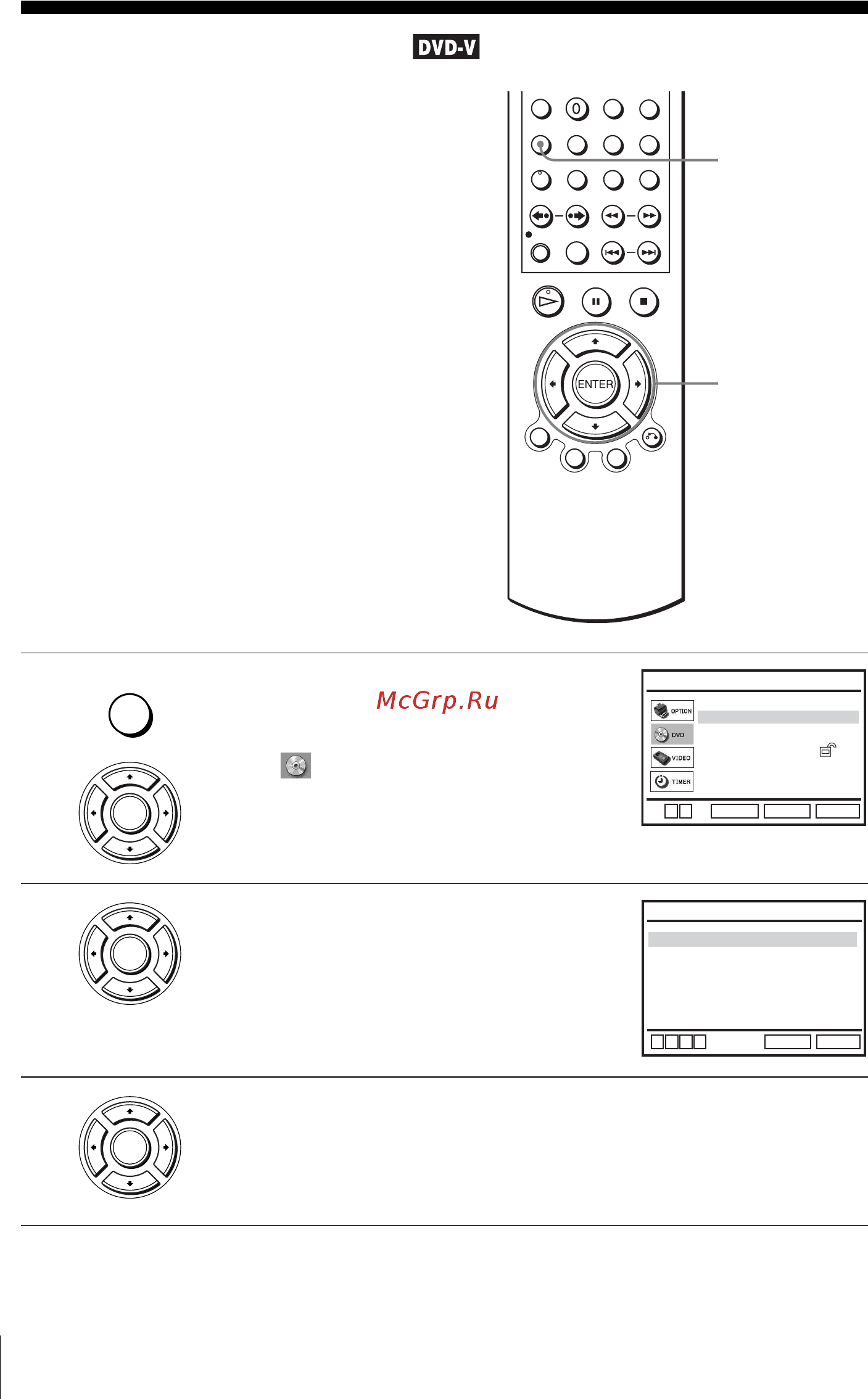 Sony SLV-D920N [68/140] Установка экрана