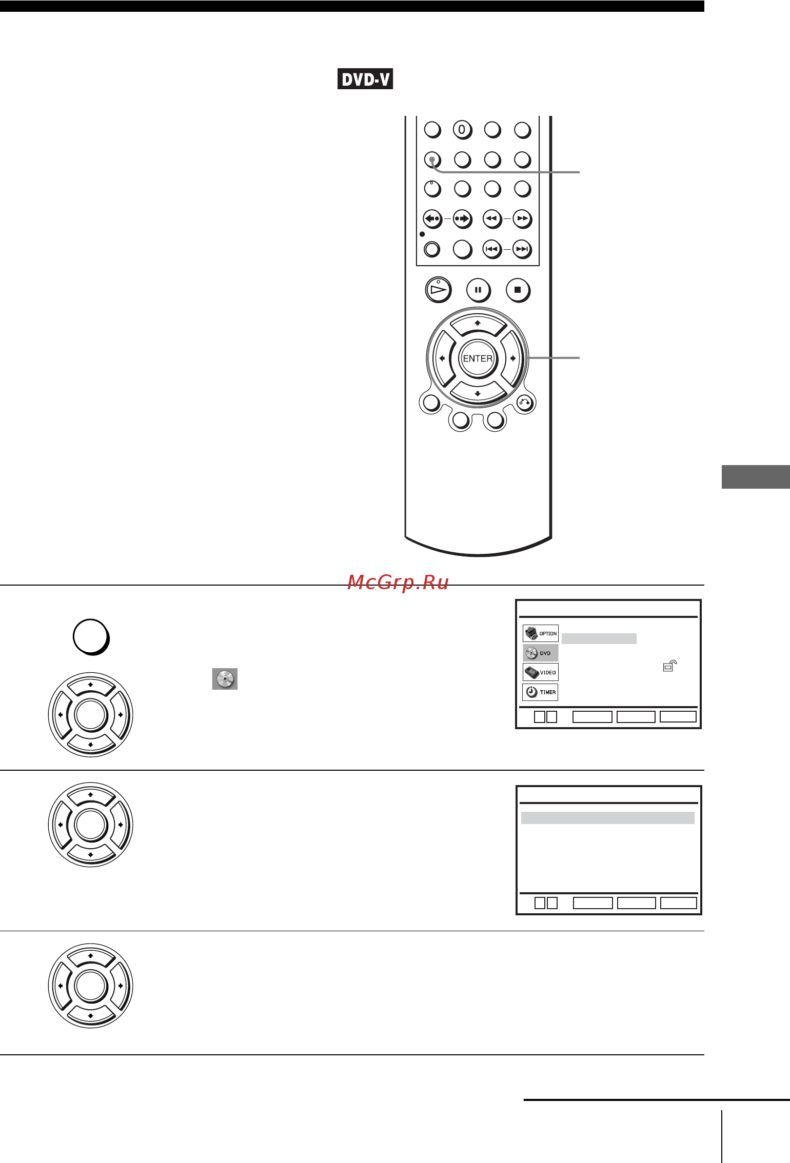 Sony SLV-D920N [71/140] Установка языка дисплея или звуковой дорожки