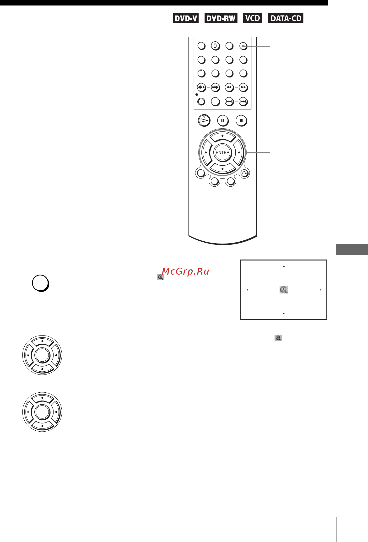 Sony SLV-D920N [79/140] Увеличение эпизода