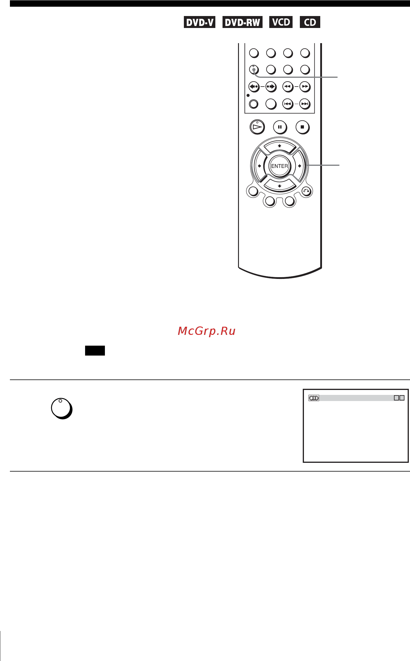 Sony SLV-D920N [88/140] Изменение звука