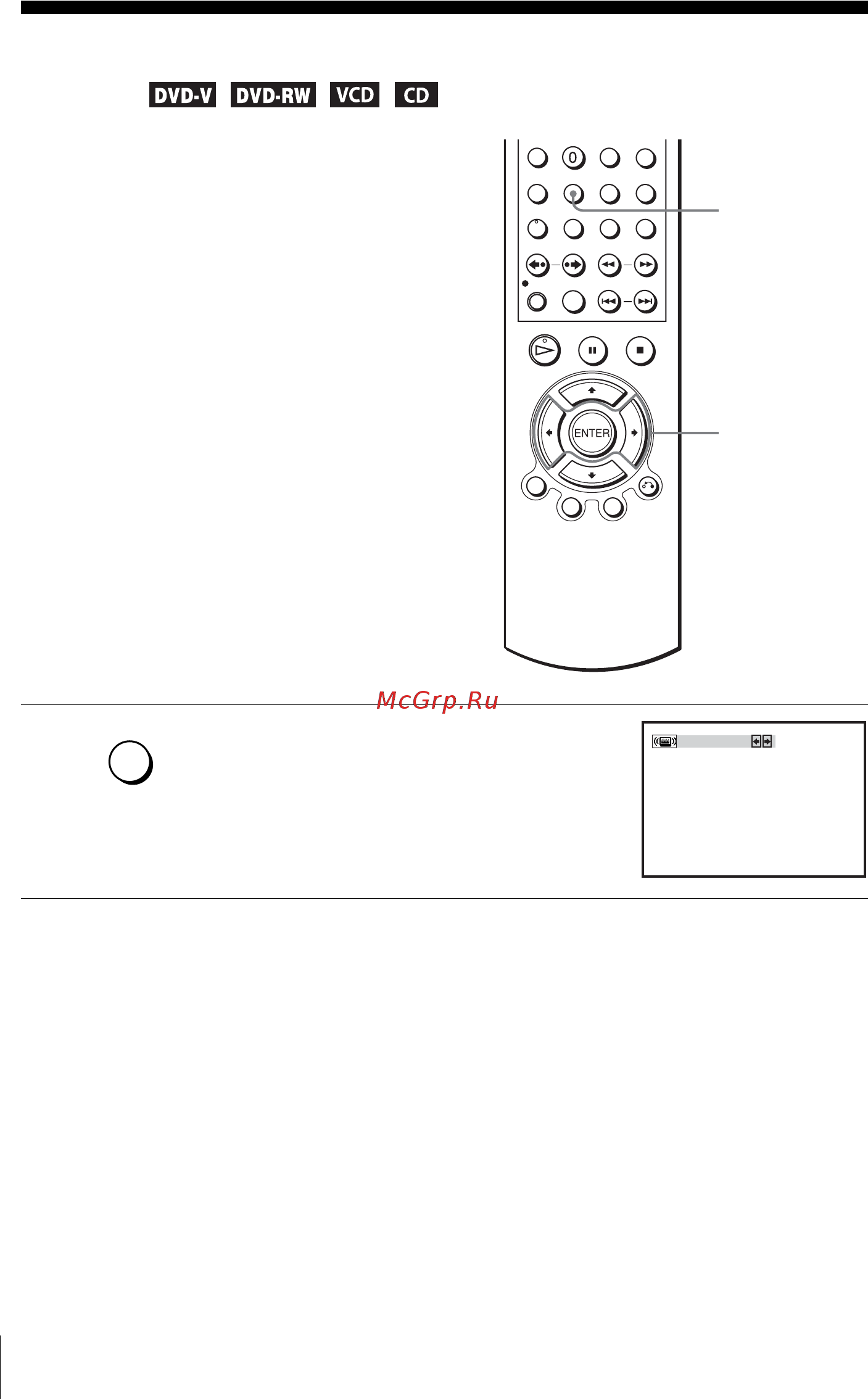 Sony SLV-D920N [90/140] Установка виртуального окружающего звука