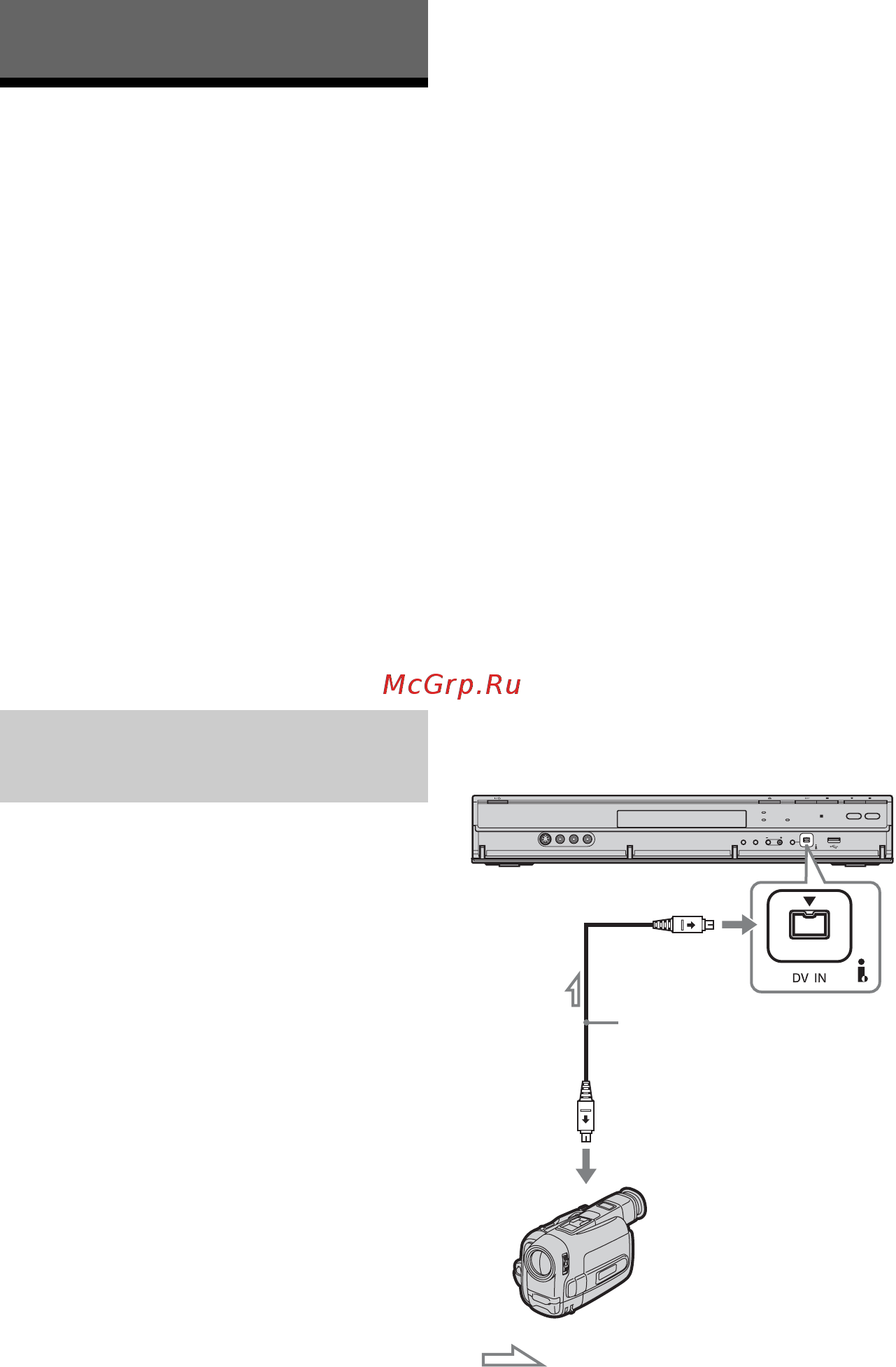 Sony RDR-HX1020 [100/164] Перезапись dv