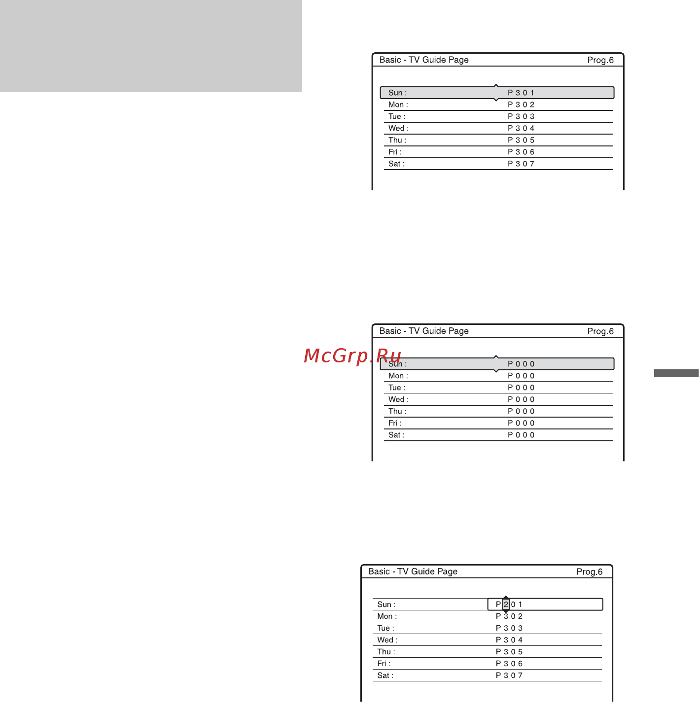 Sony RDR-HX1020 [123/164] Автоматическая маркировка заголовков программ tv guide page