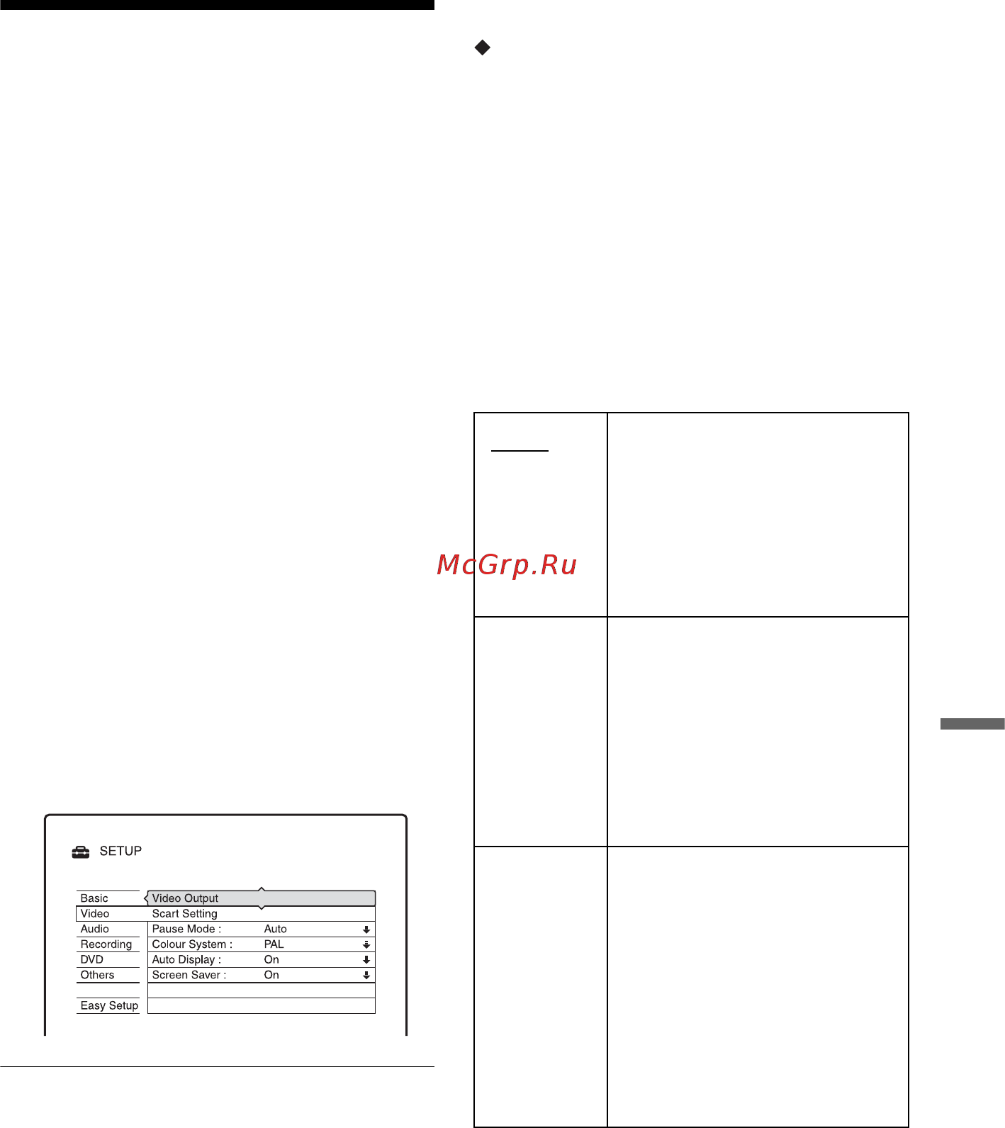 Sony RDR-HX1020 [125/164] Выберите опцию setup и нажмите кнопку enter