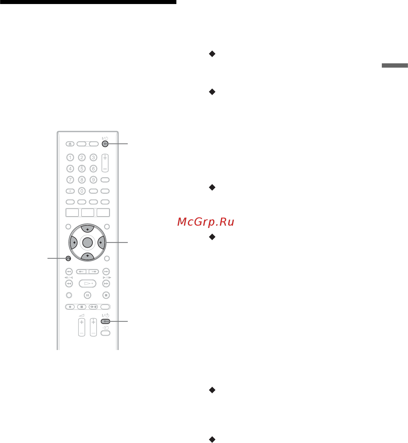 Sony RDR-HX1020 [27/164] Шаг 6 easy setup