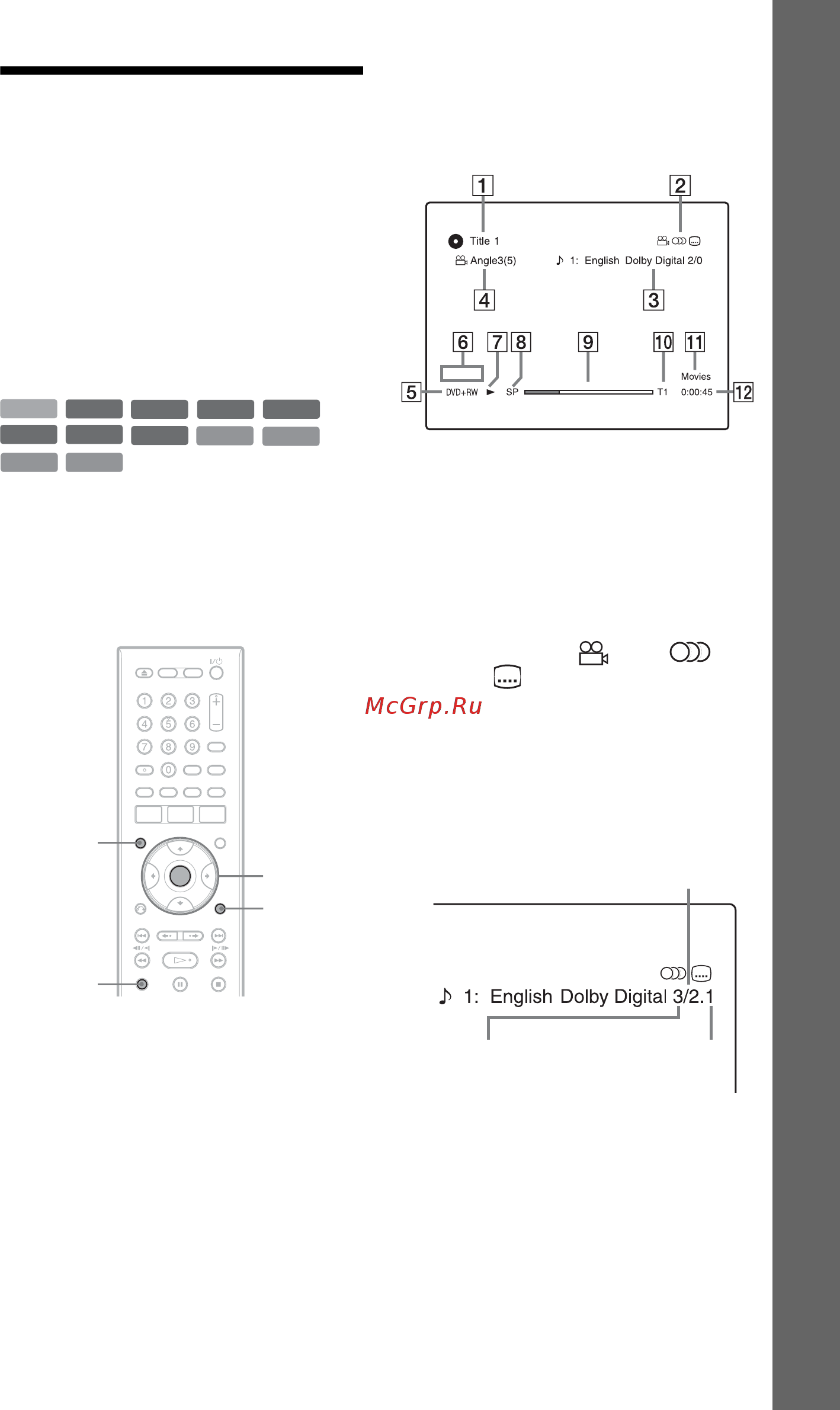 Sony RDR-HX1020 [43/164] Отображение времени воспроизведения оставшегося времени и информации о воспроизведении