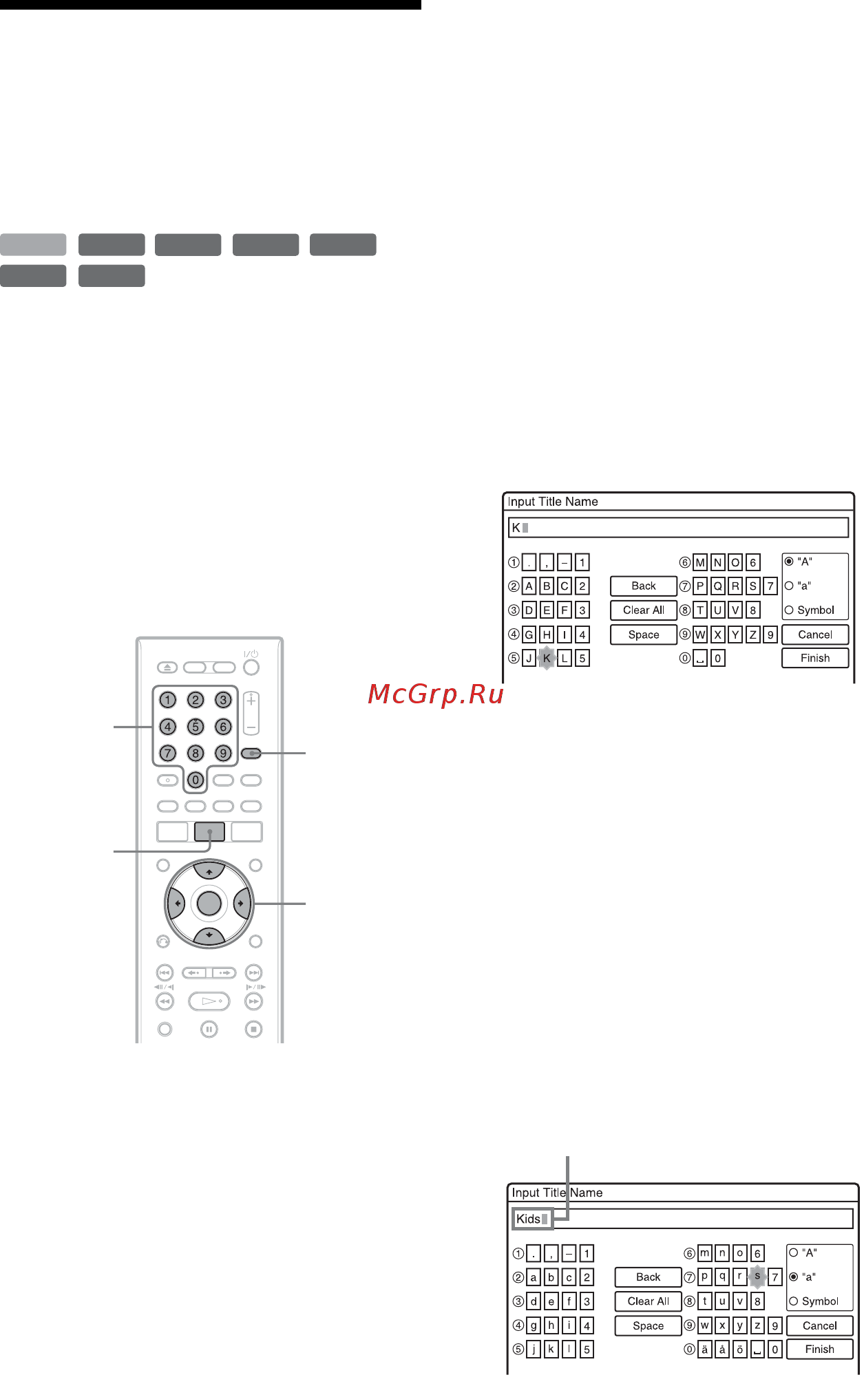 Sony RDR-HX1020 [46/164] Изменение названия записываемой программы