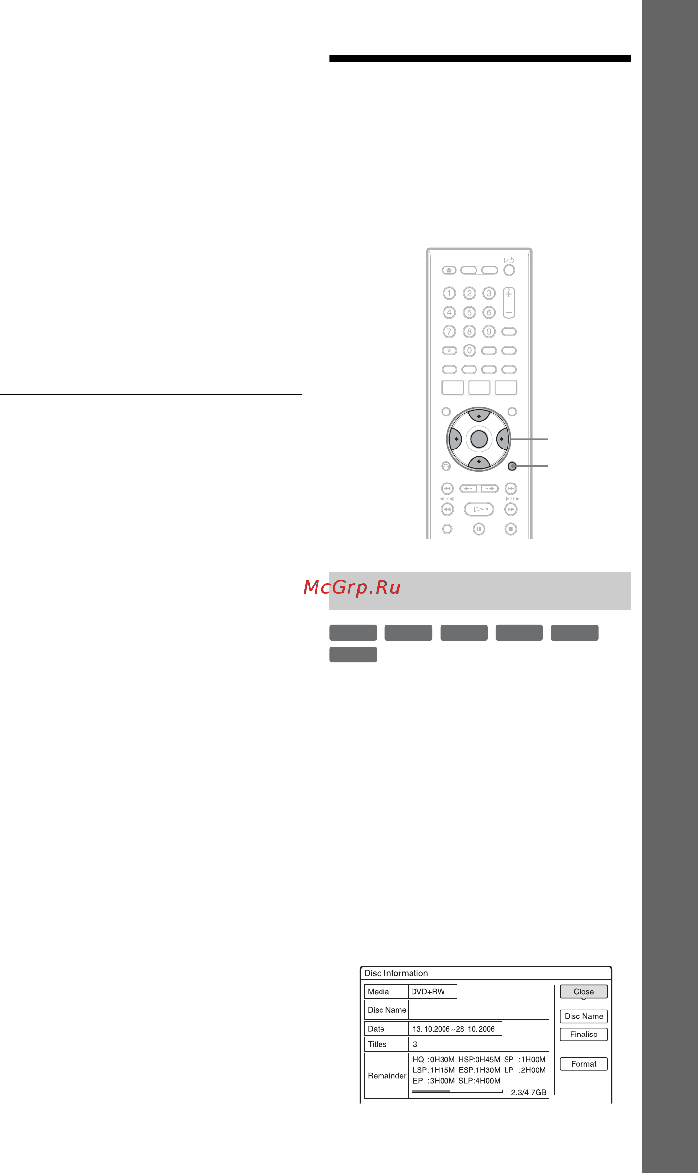 Sony RDR-HX1020 [47/164] Вставьте диск
