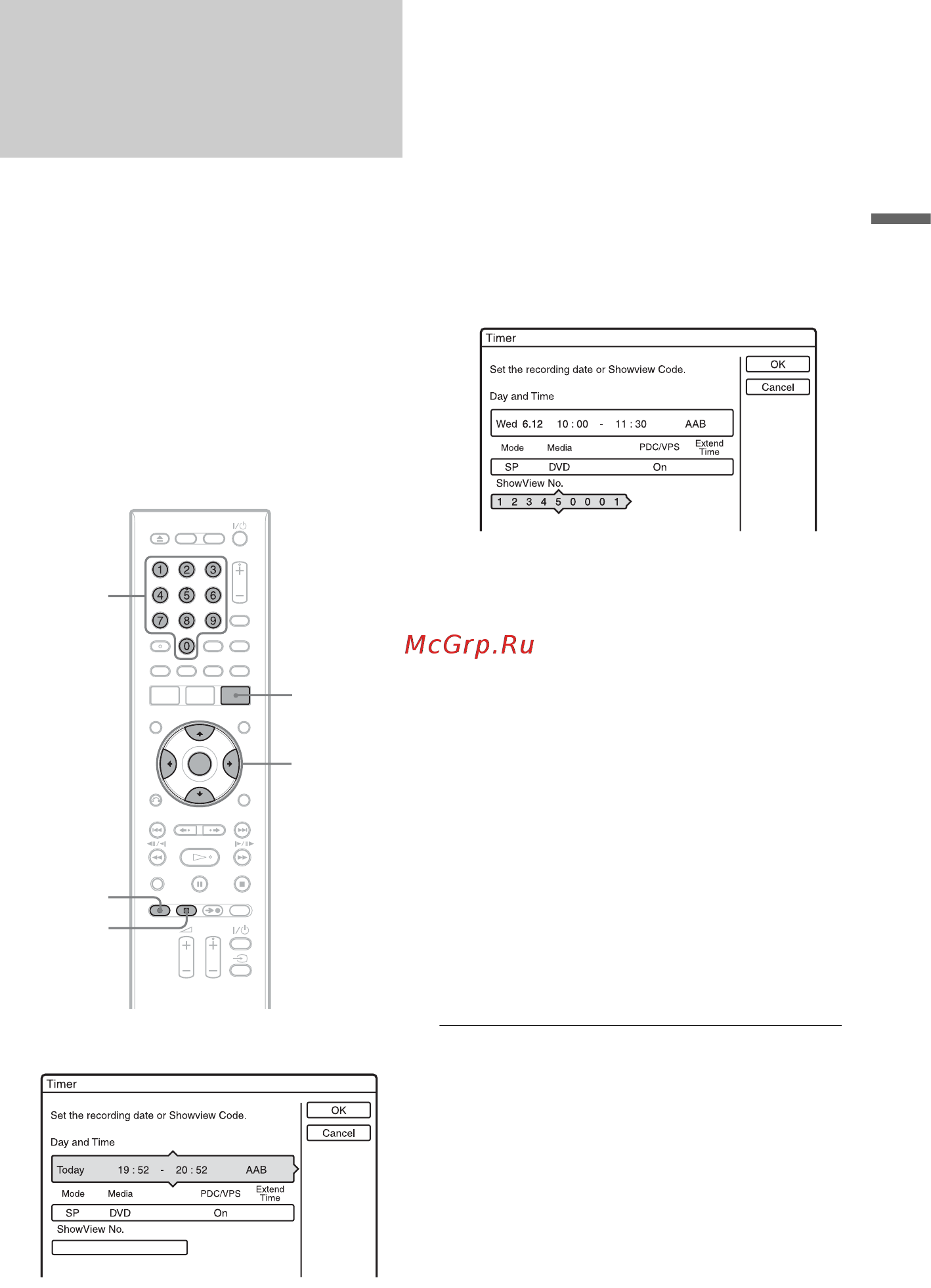 Sony RDR-HX1020 [59/164] Запись телевизионных программ с использованием системы showview