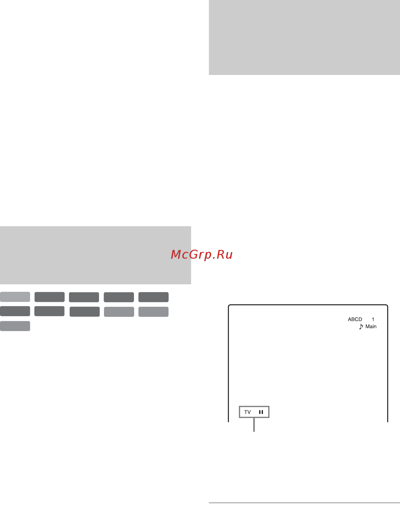 Sony RDR-HX1020 [74/164] Регулировка задержки между изображением и звуком av sync