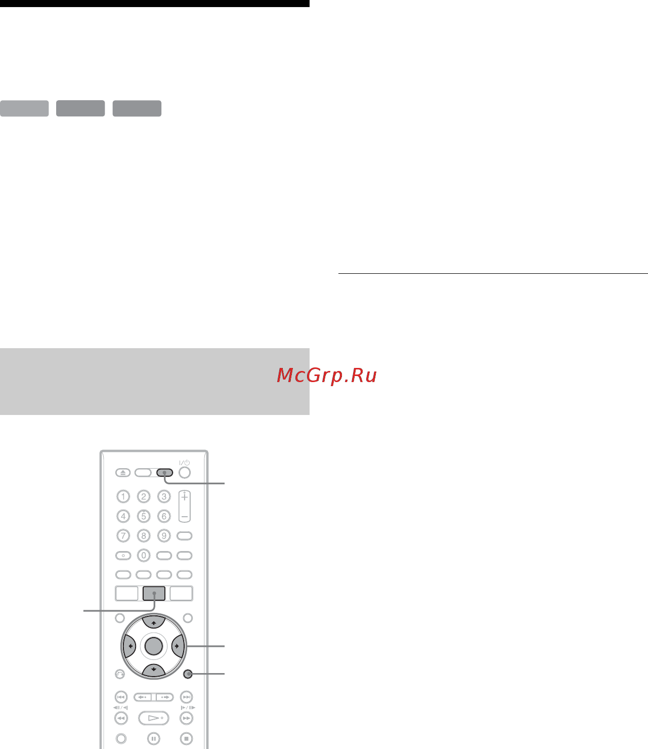 Sony RDR-HX1020 [78/164] Копирование аудиодорожек mp3