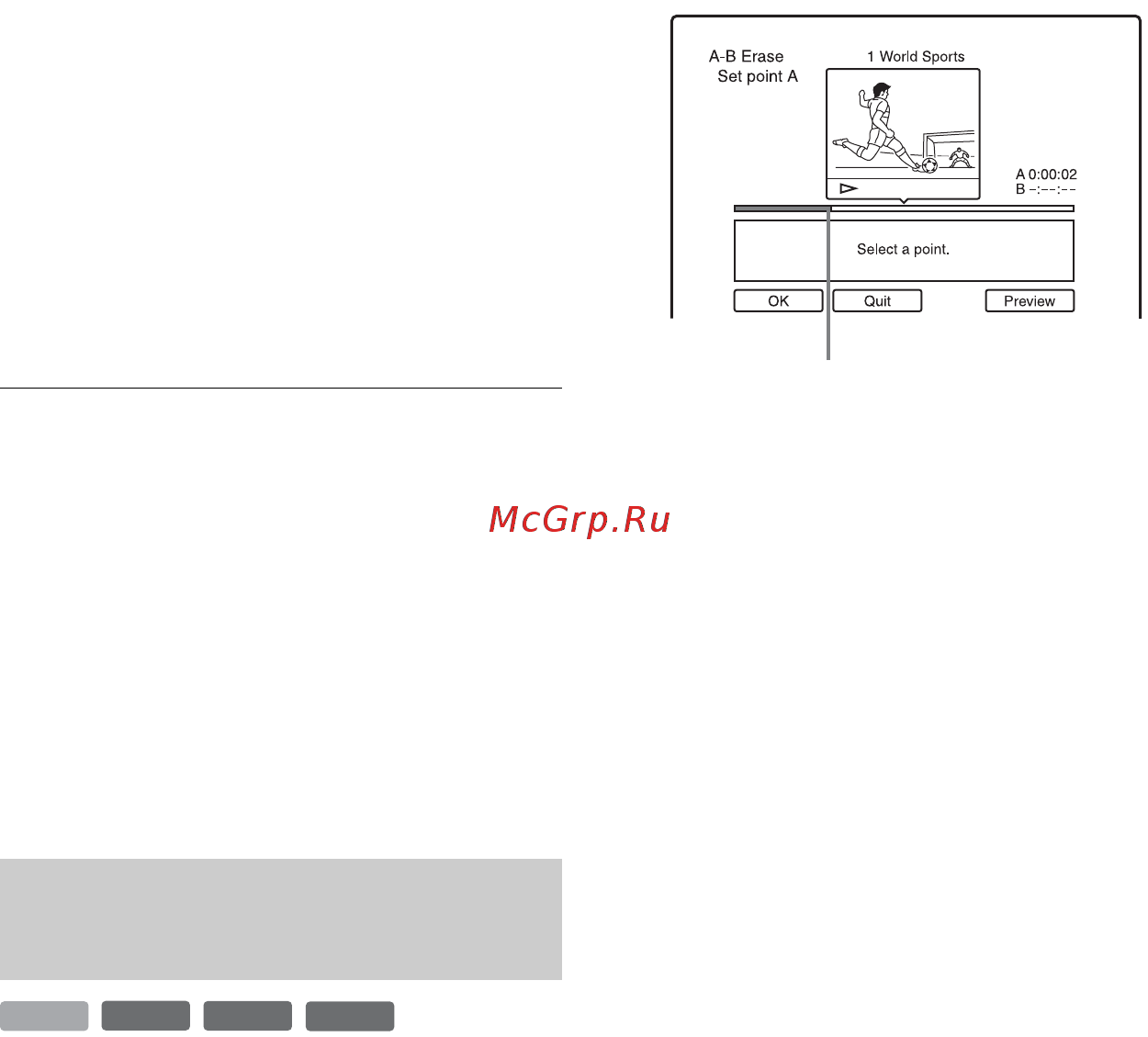 Sony RDR-HX1020 [86/164] Удаление части заголовка a b erase
