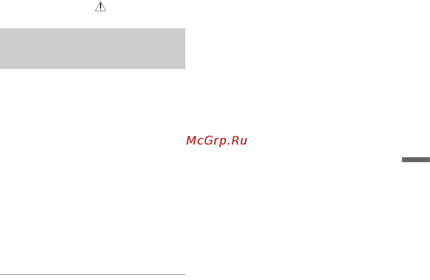 Sony RDR-HX780 [109/176] Воспроизведение слайд шоу