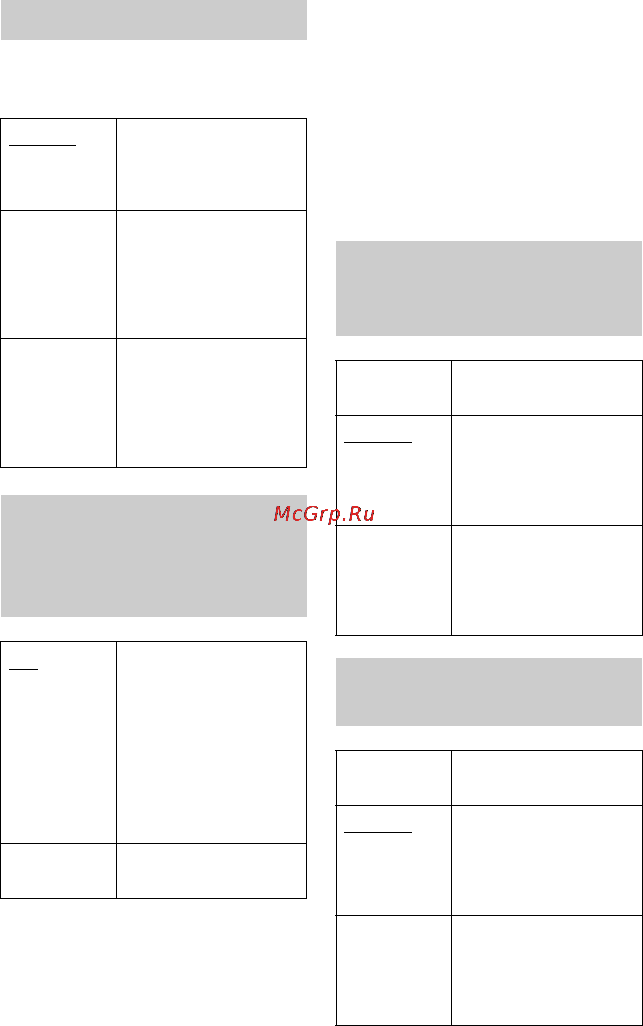 Sony RDR-HX780 [134/176] Авт раздел dvd r rw только dvd rw dvd r