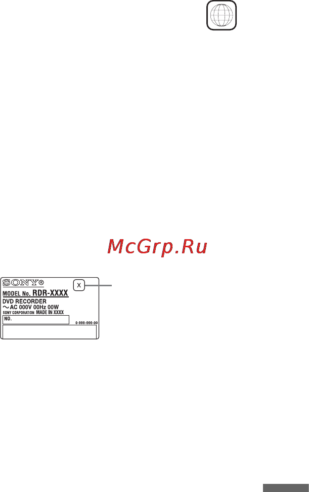 Sony RDR-HX780 [157/176] Диски которые не могут быть воспроизведены