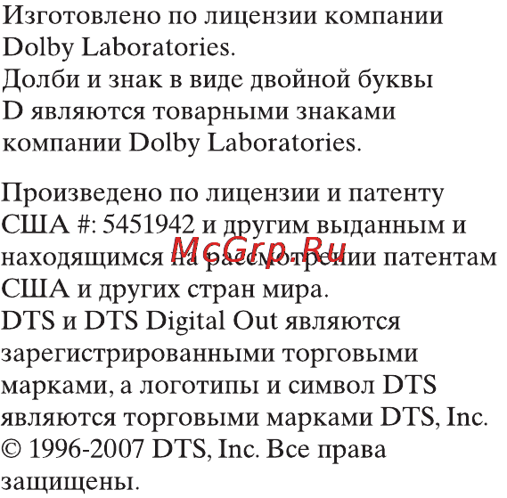 Sony RDR-HX780 [22/176] A цифровое входное гнездо аудиосигнала