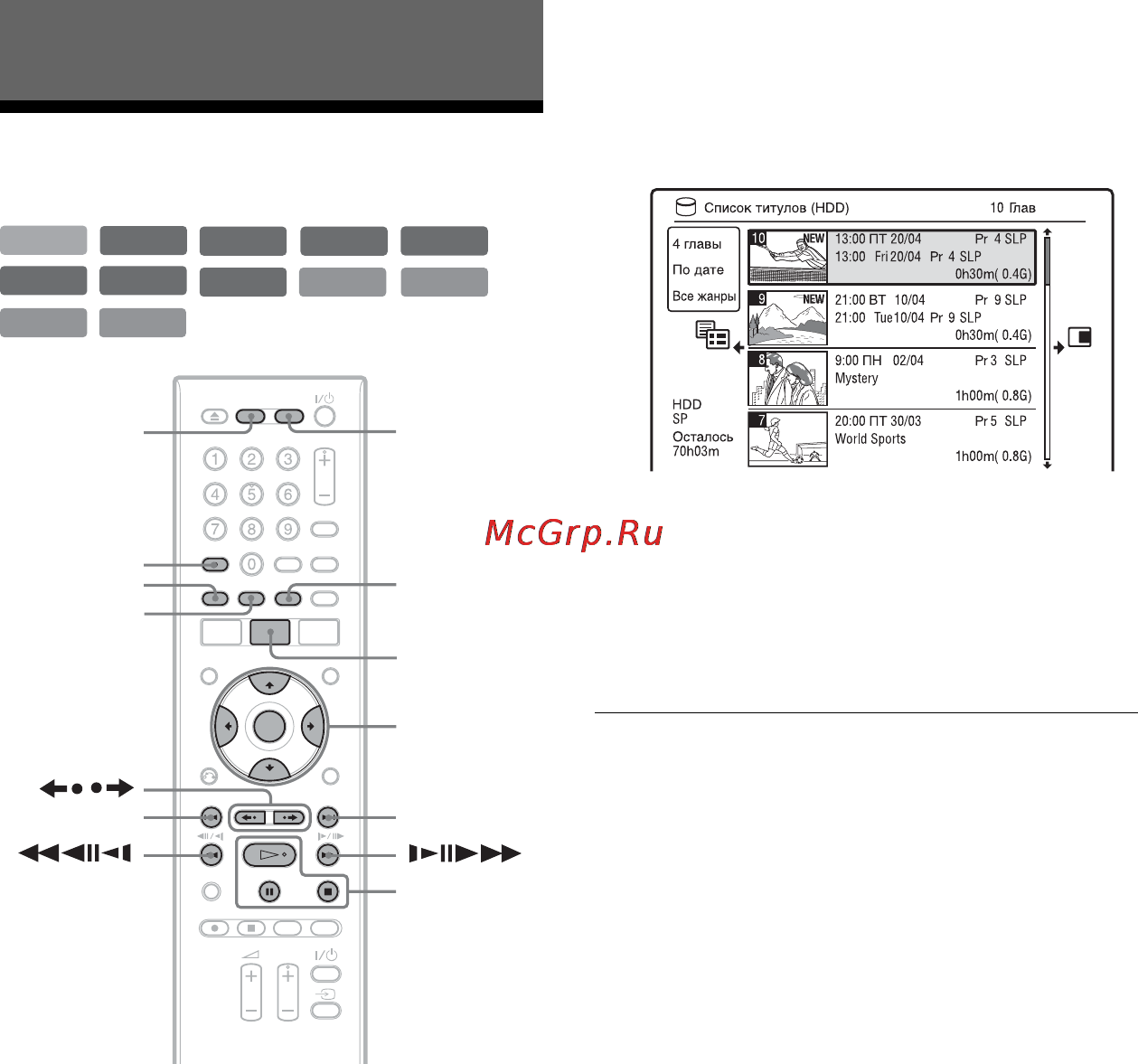 Sony RDR-HX780 [56/176] Воспроизведение