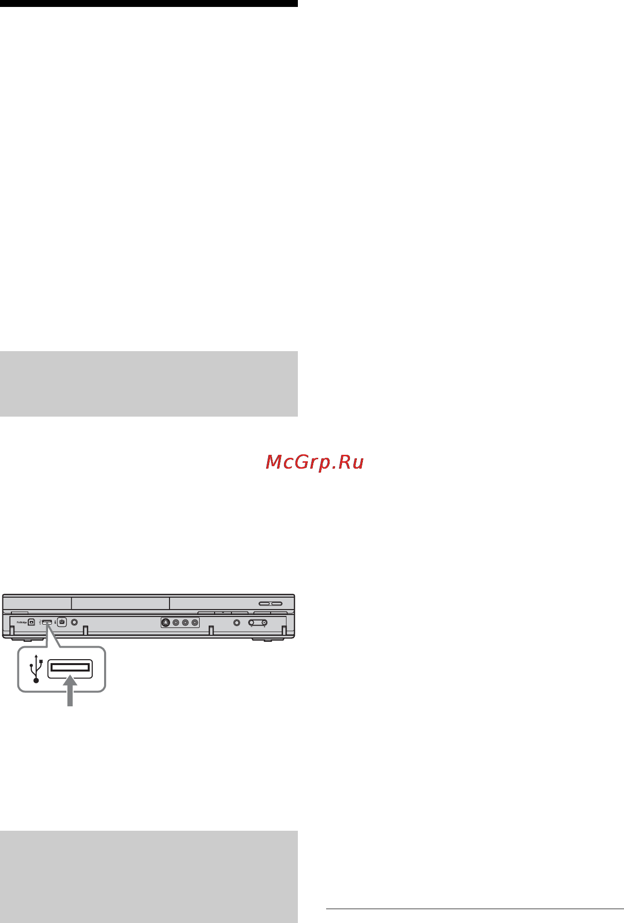 Sony RDR-HX980 [94/176] Подготовка к использованию функции музыкальной шкатулки