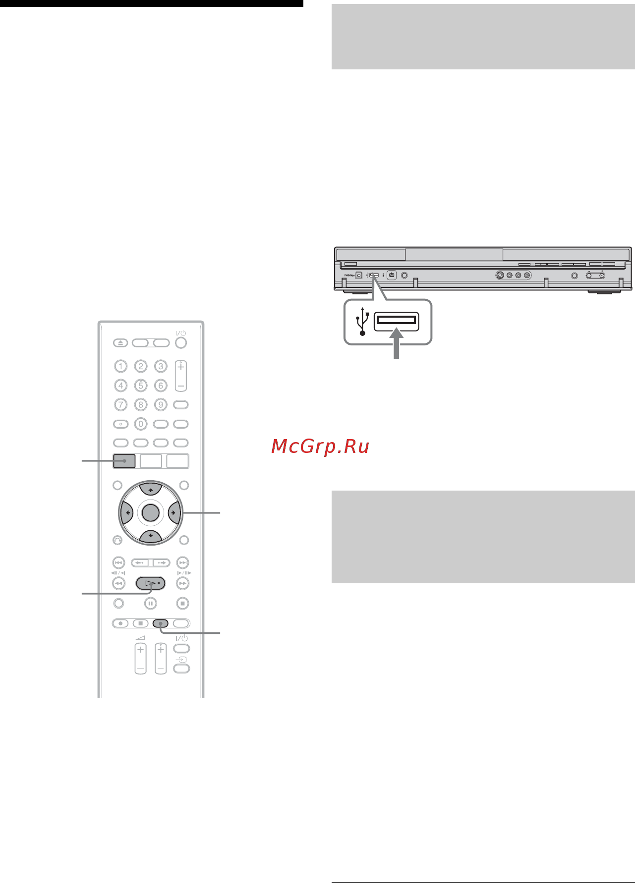 Sony RDR-HX950 [104/176] Подготовка к использованию функции музыкальной шкатулки