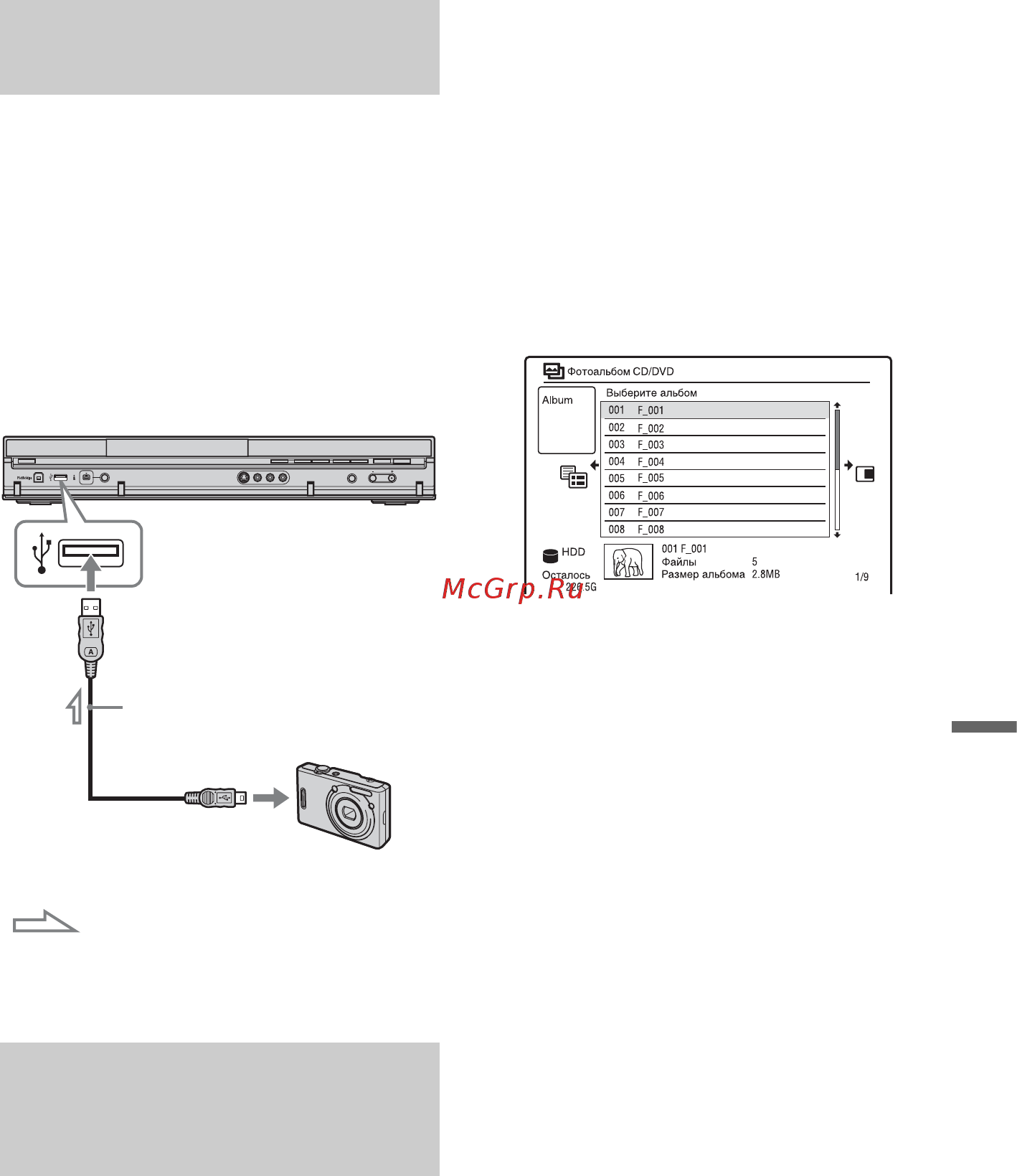 Sony RDR-HX750 [111/176] Подключение устройства usb